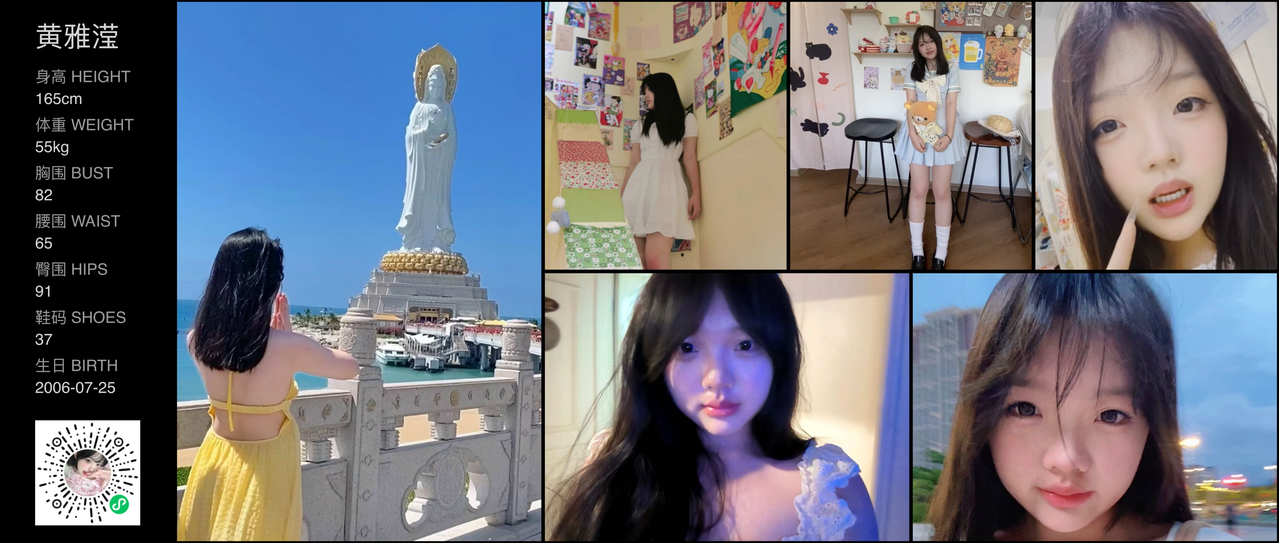 美影云