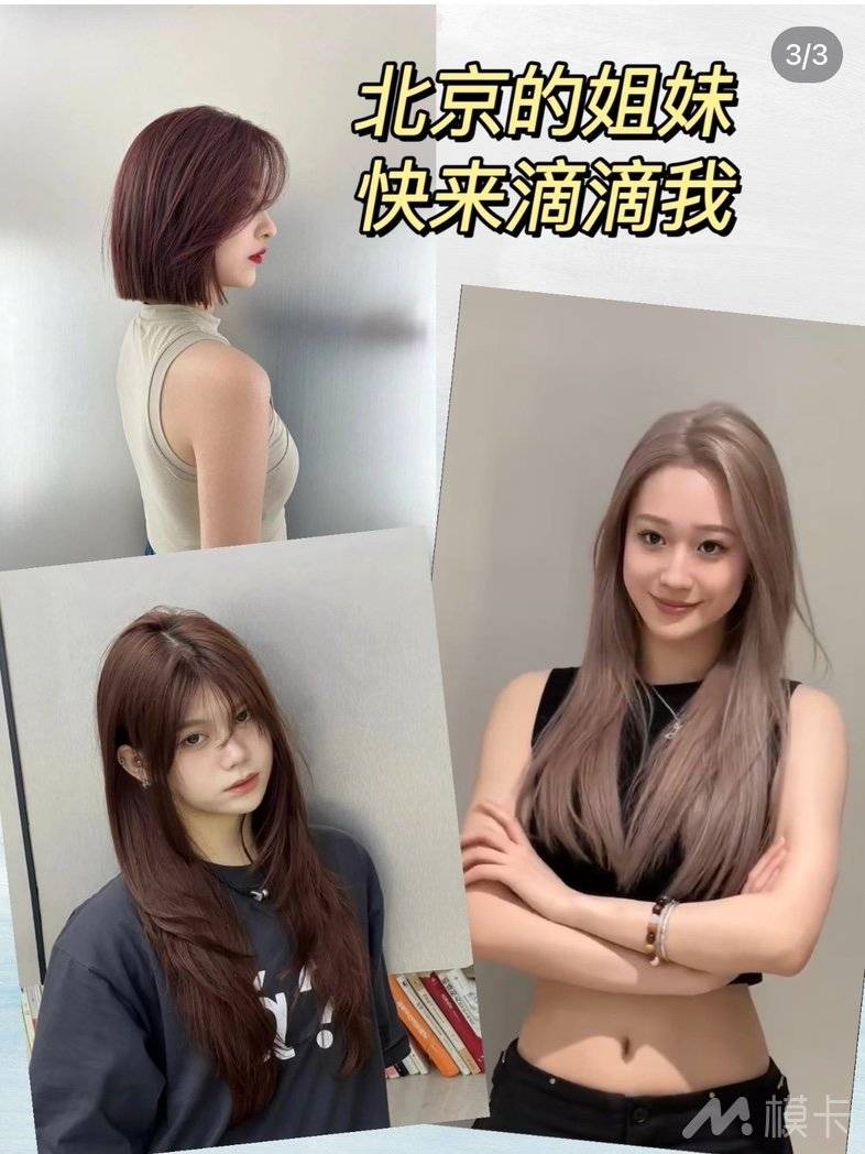 通告图片