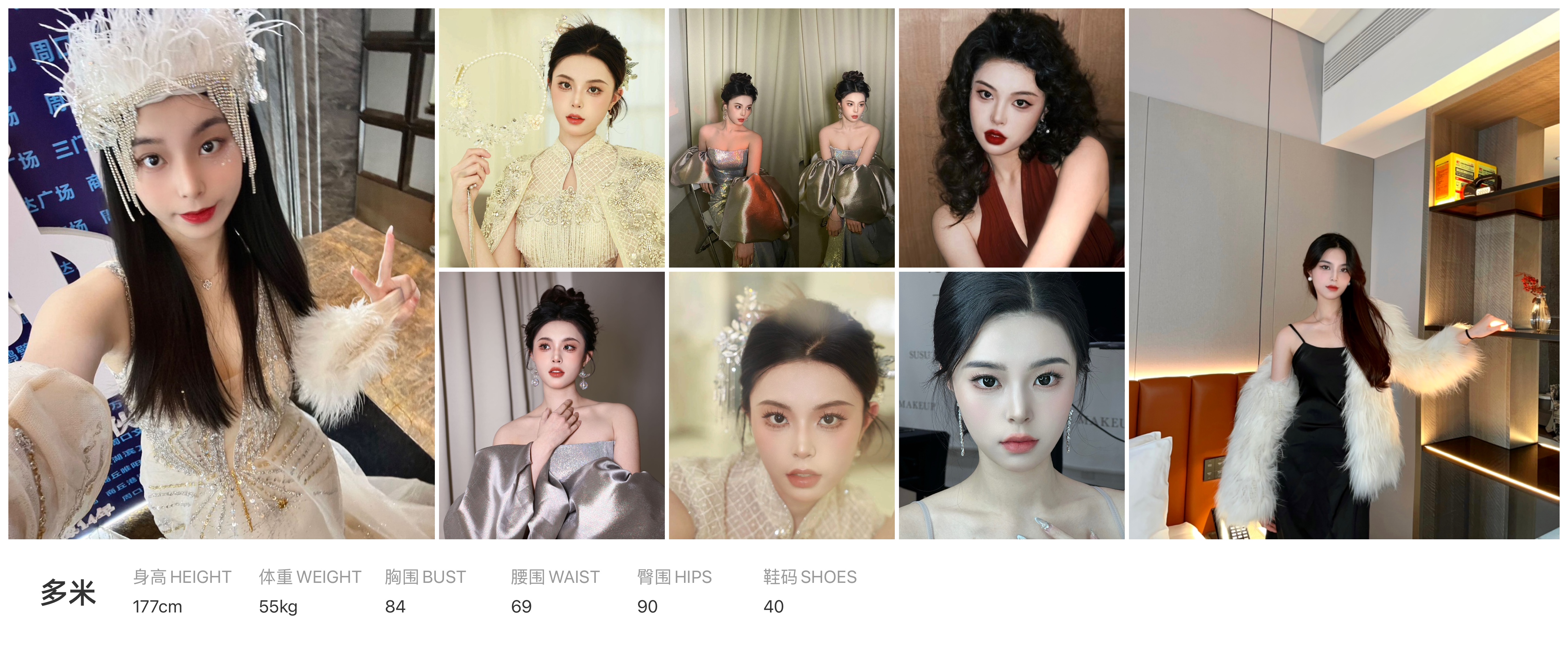 模卡