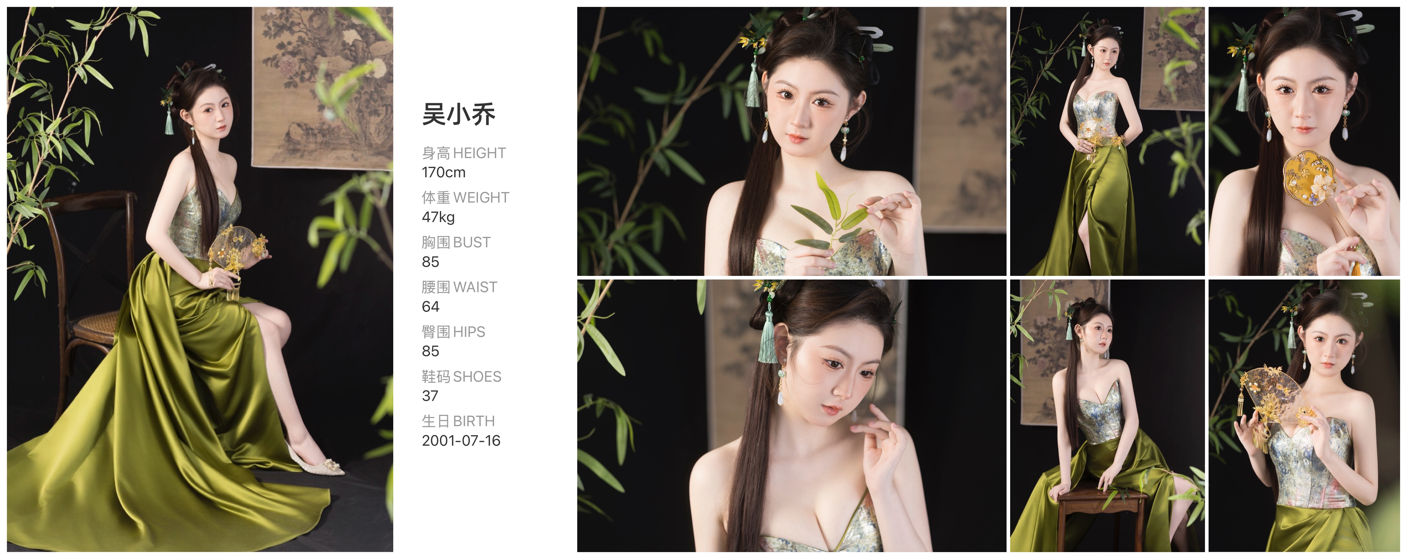 模卡