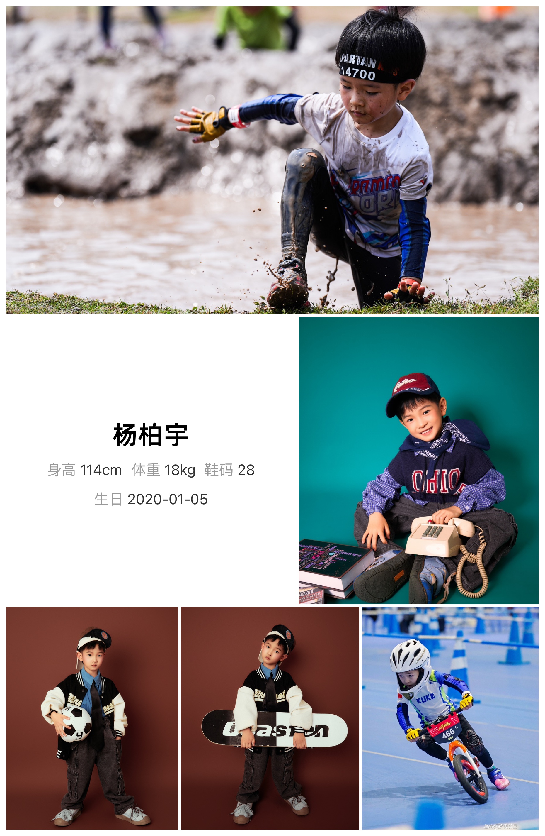模卡
