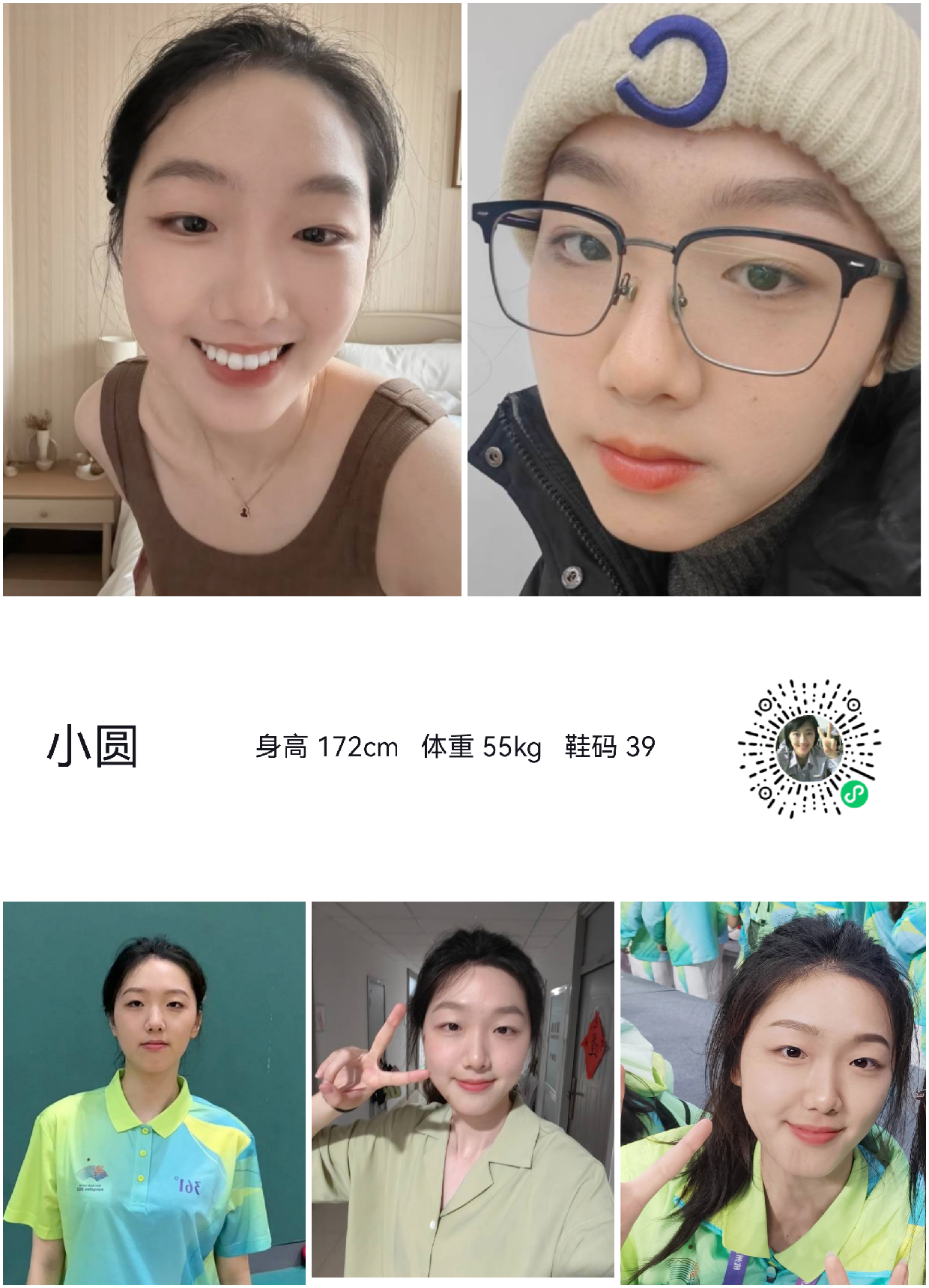 模卡