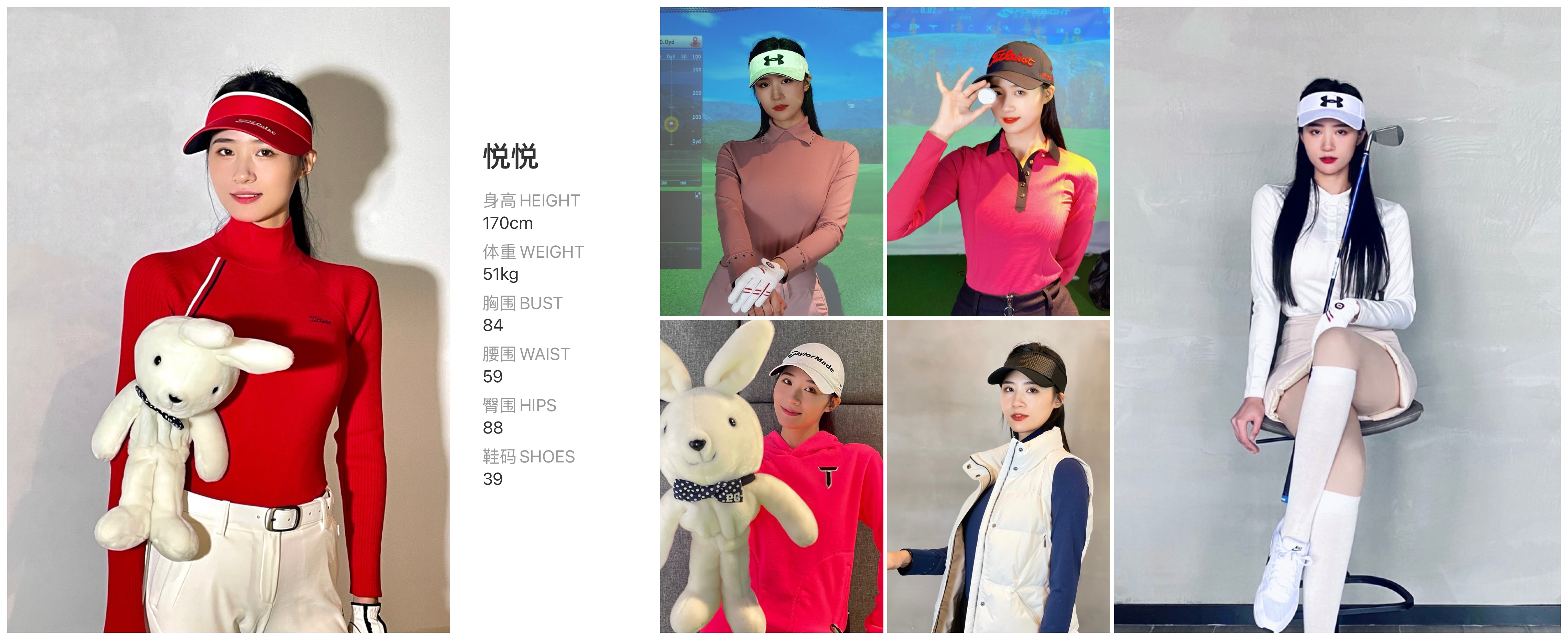 通告管家