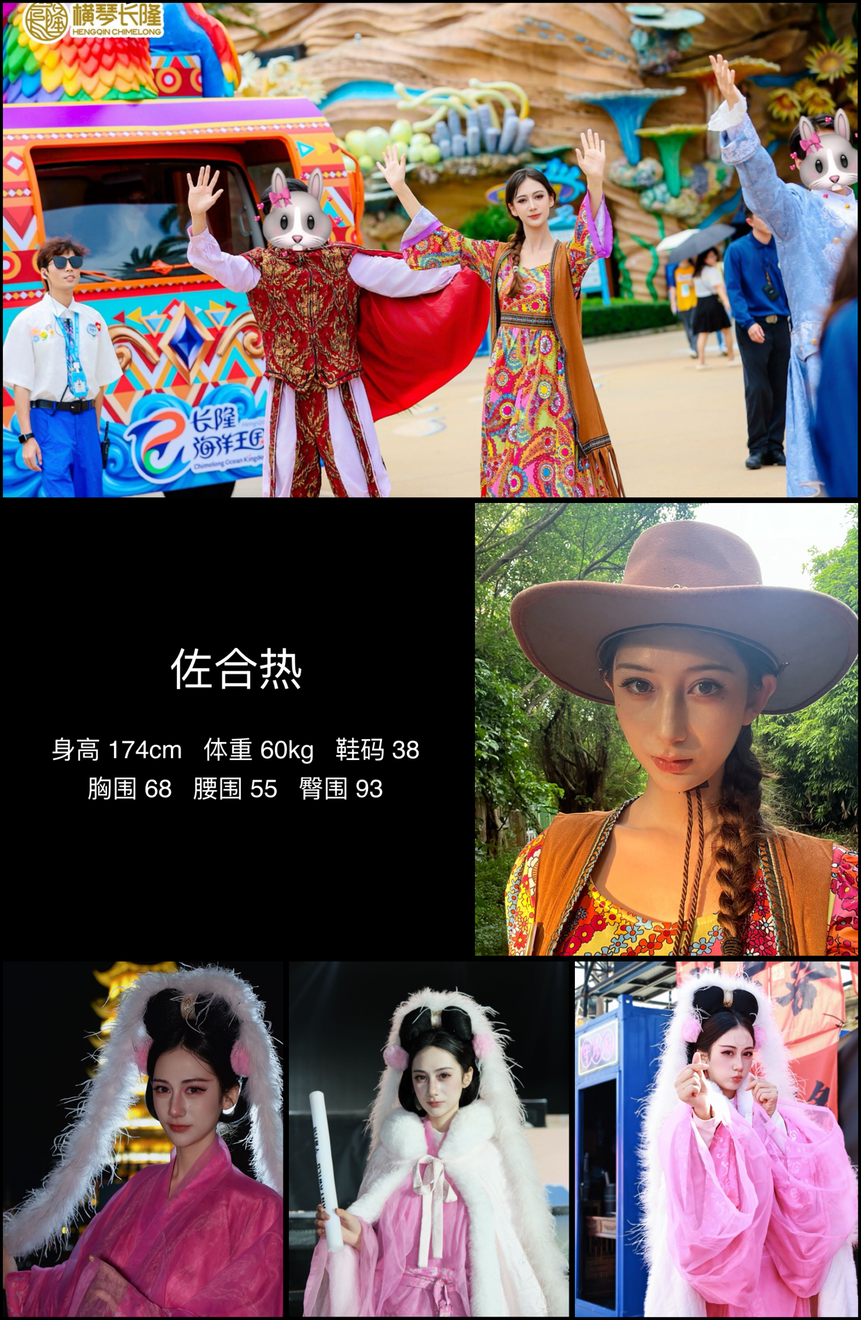 模卡