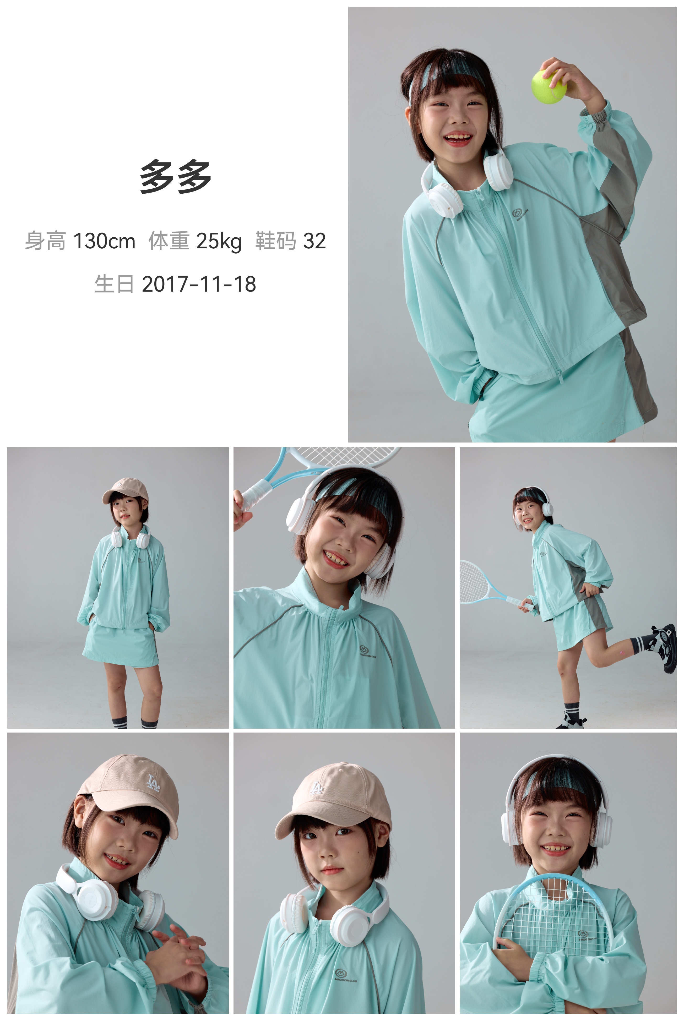 美影云