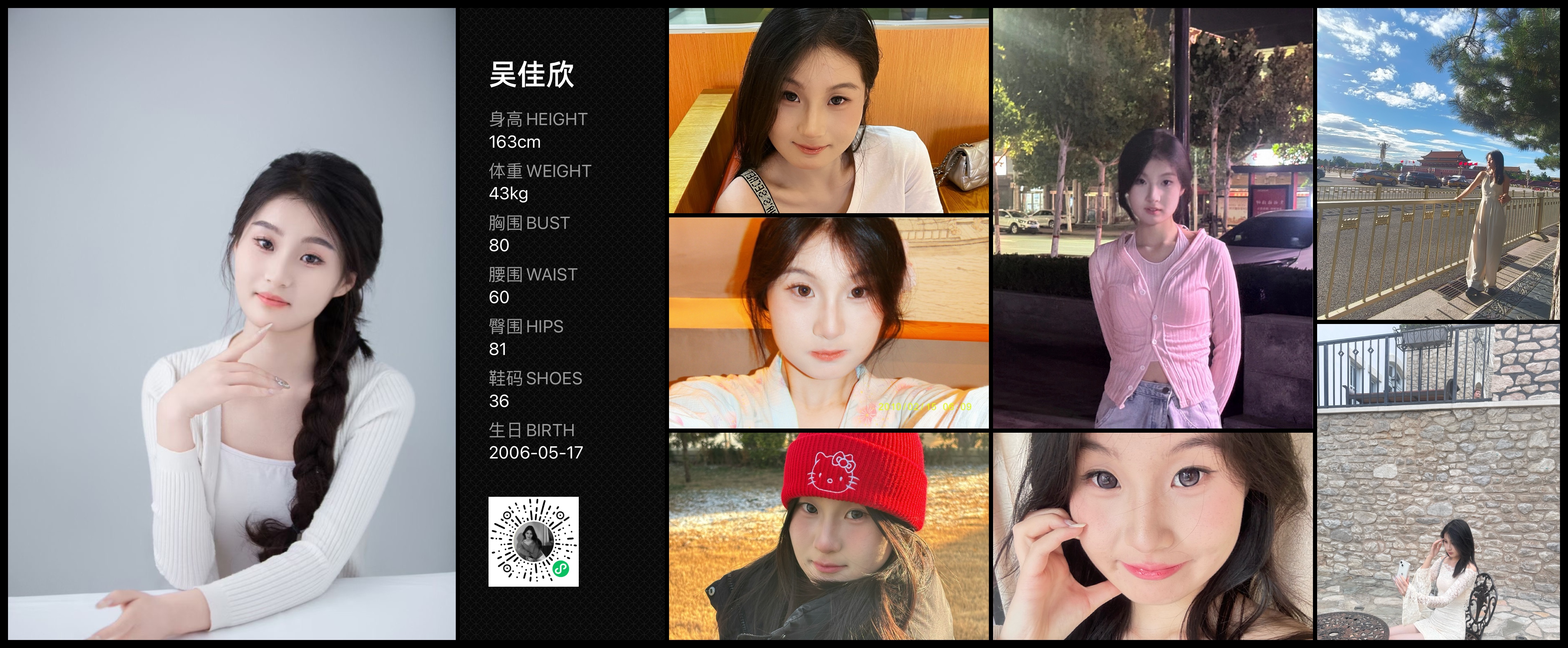 模卡