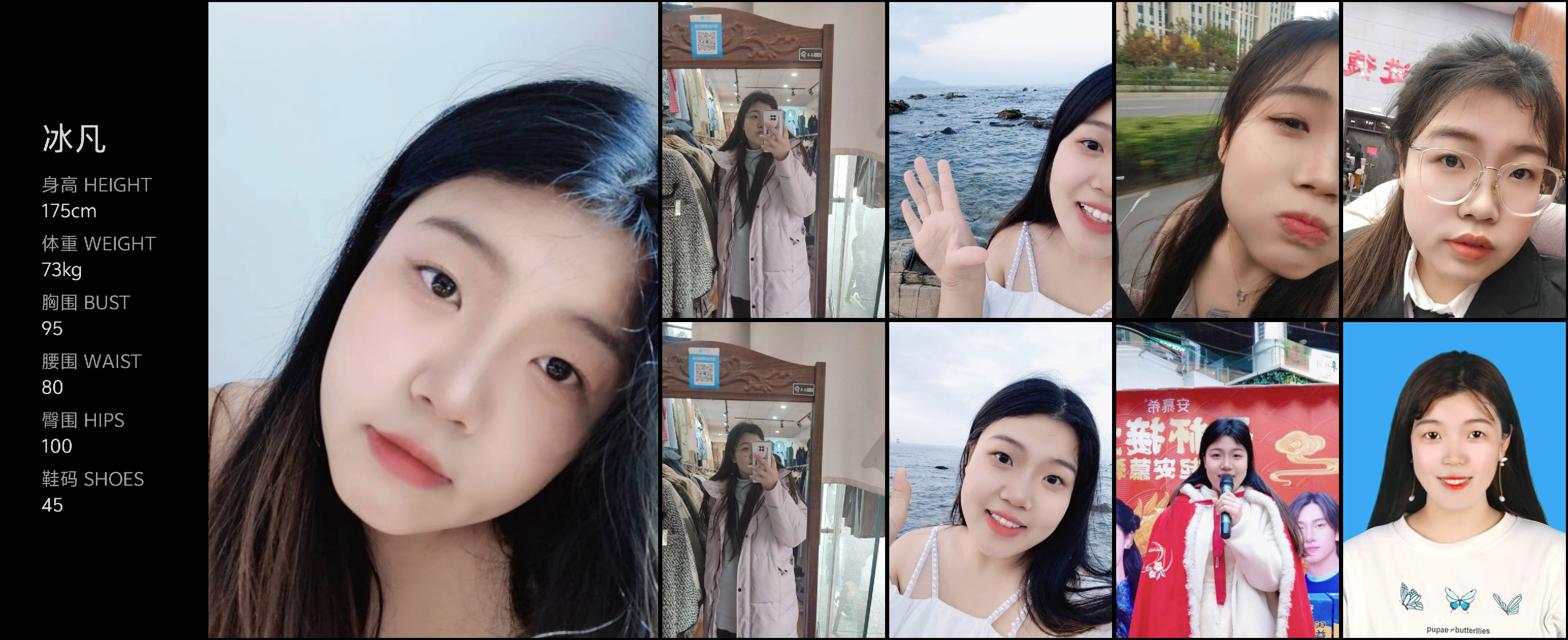 美影云