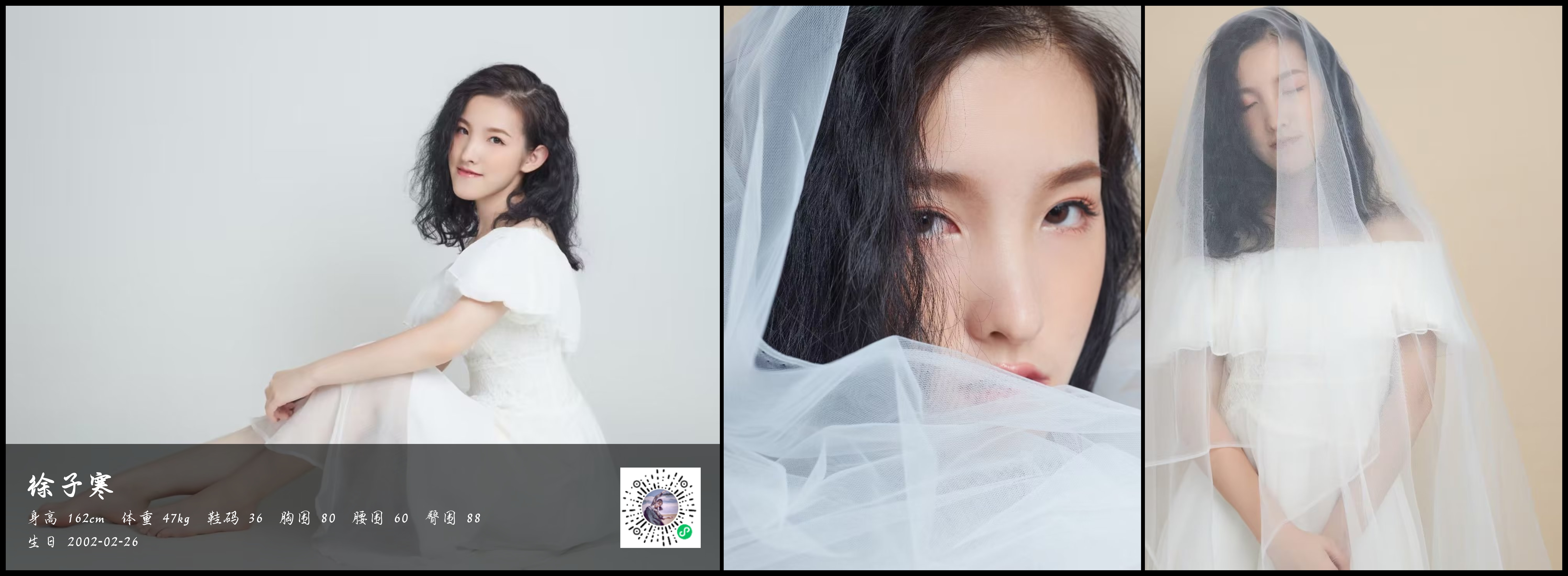 美影云