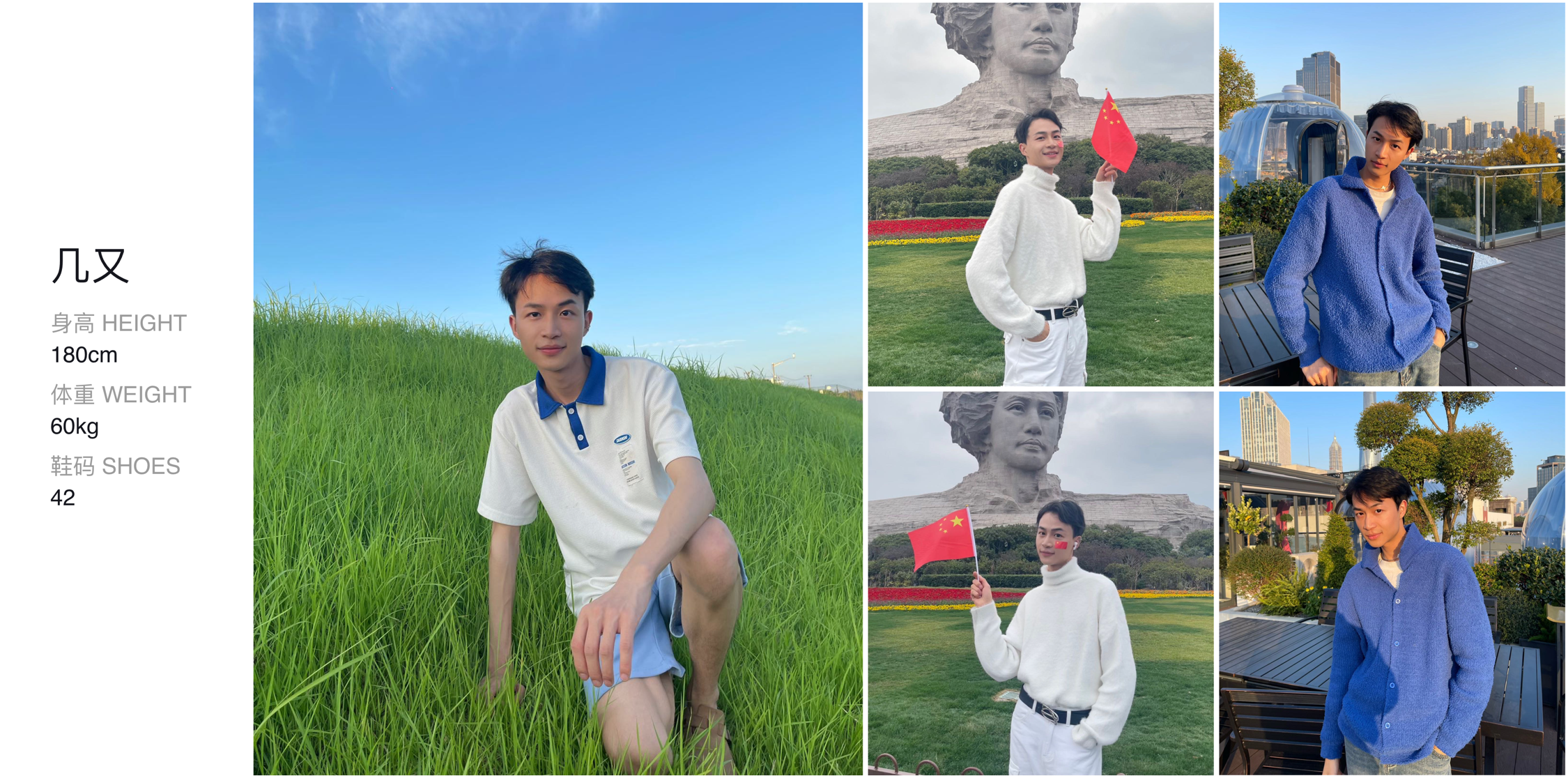 模卡