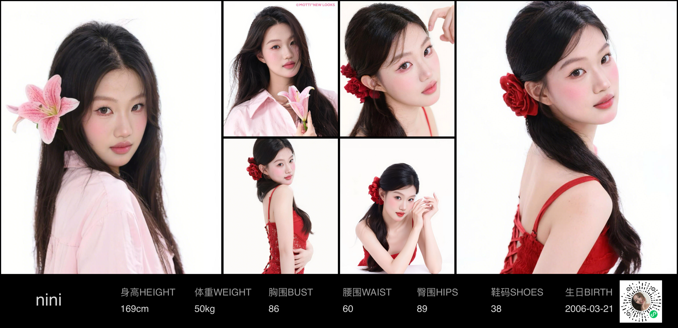 模卡