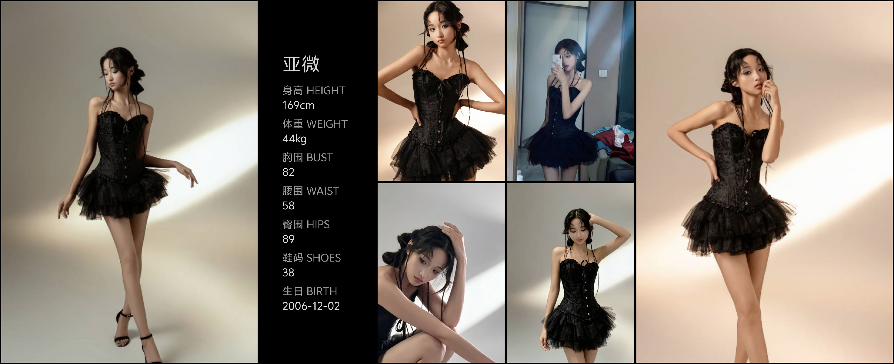模卡