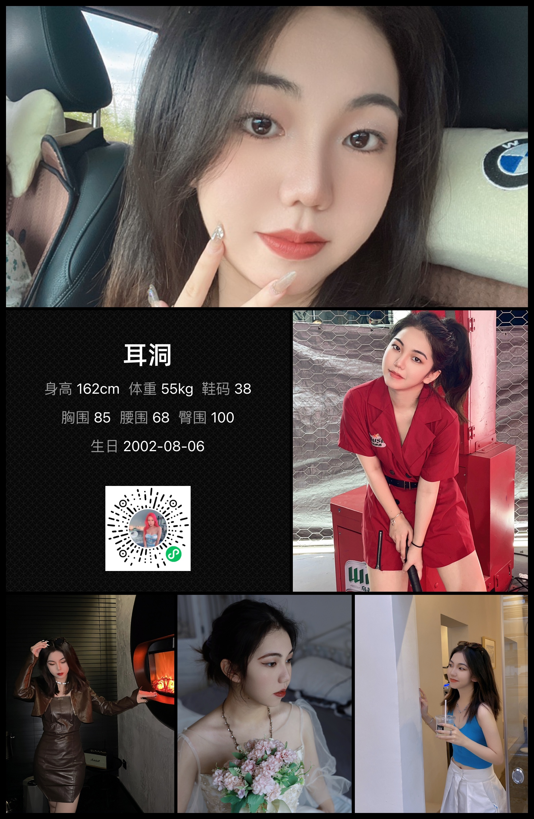 美影云