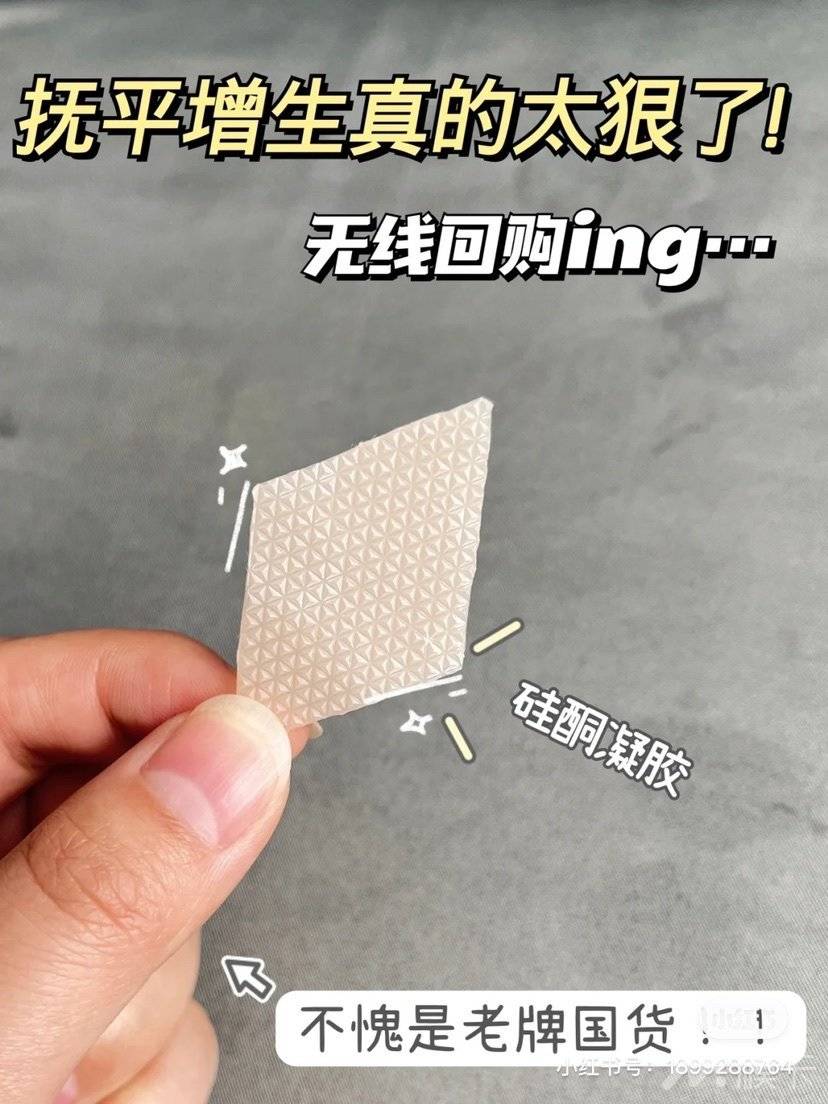 通告图片