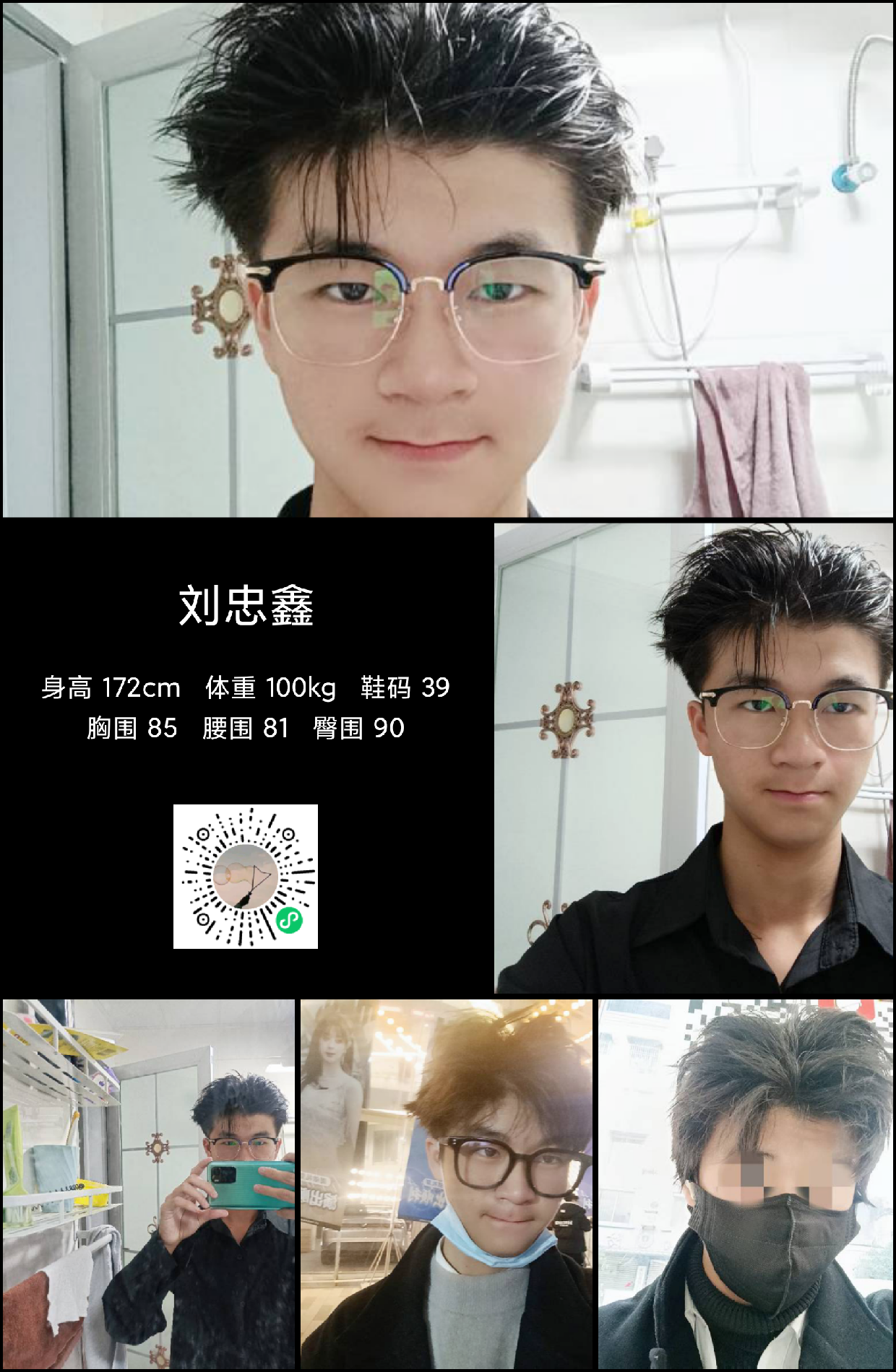 模卡