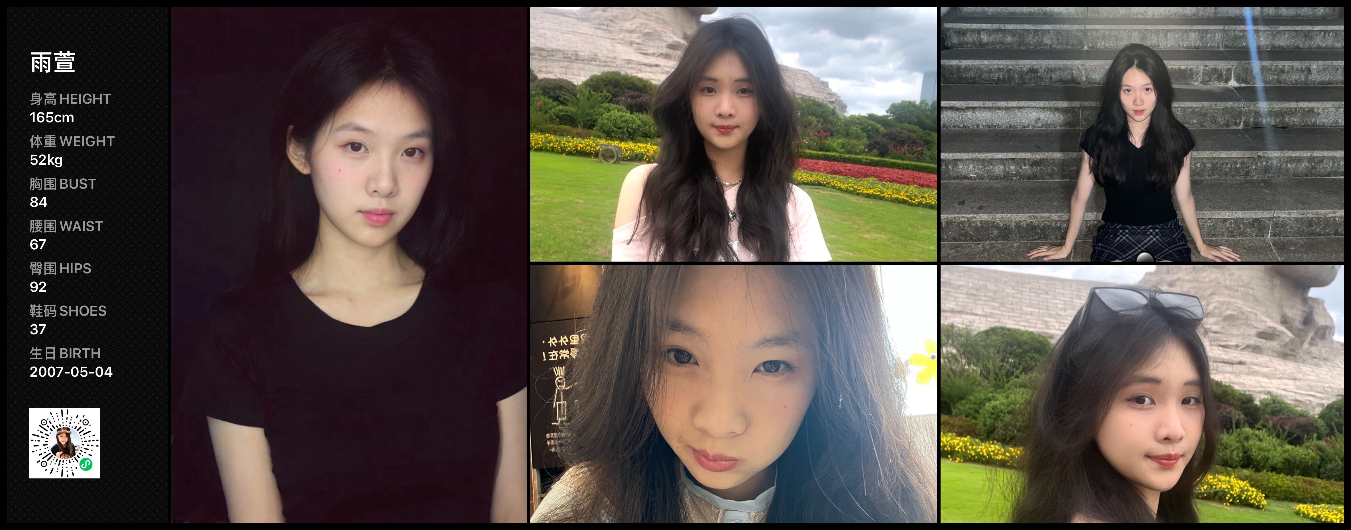 美影云