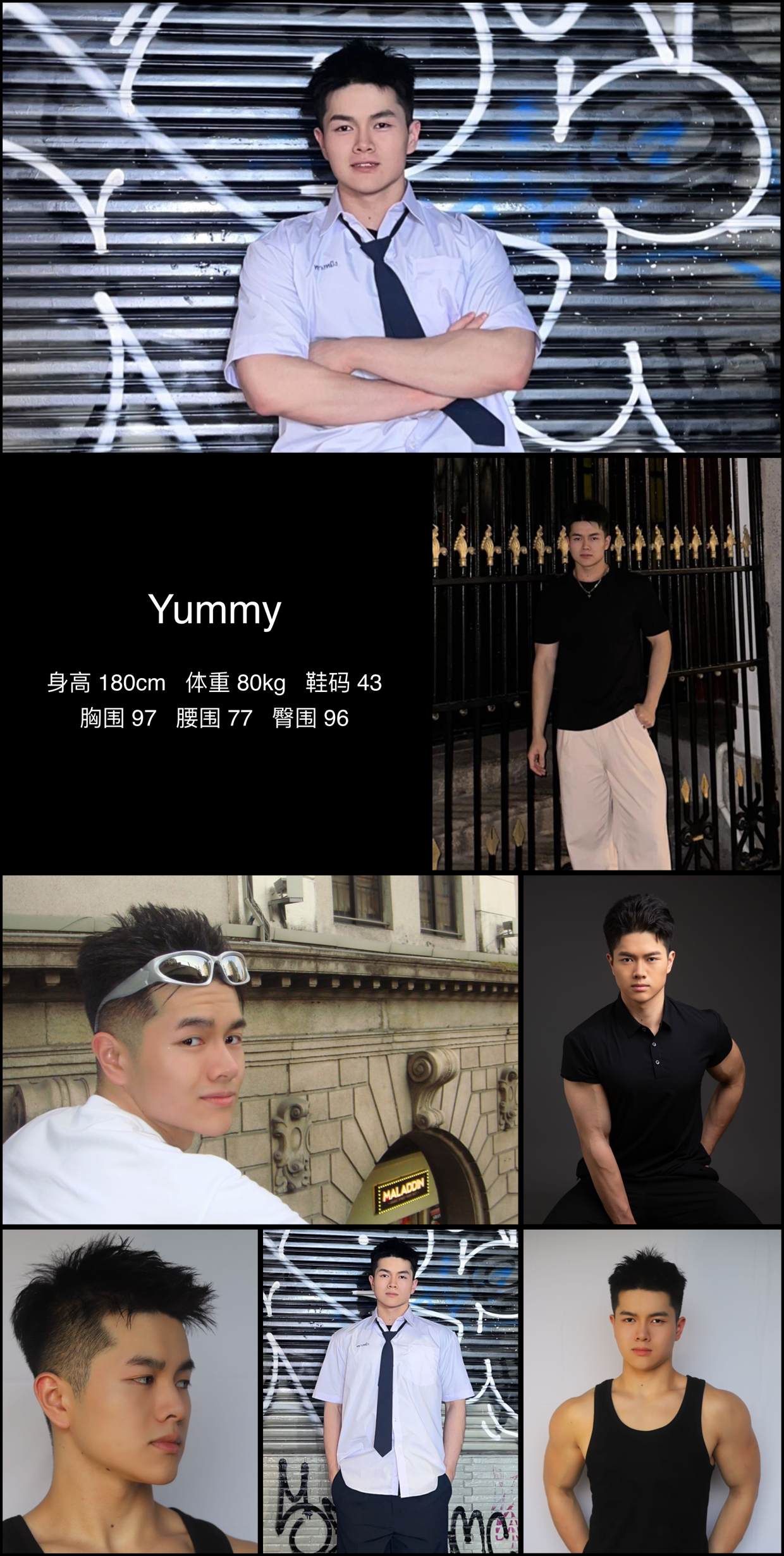 模卡