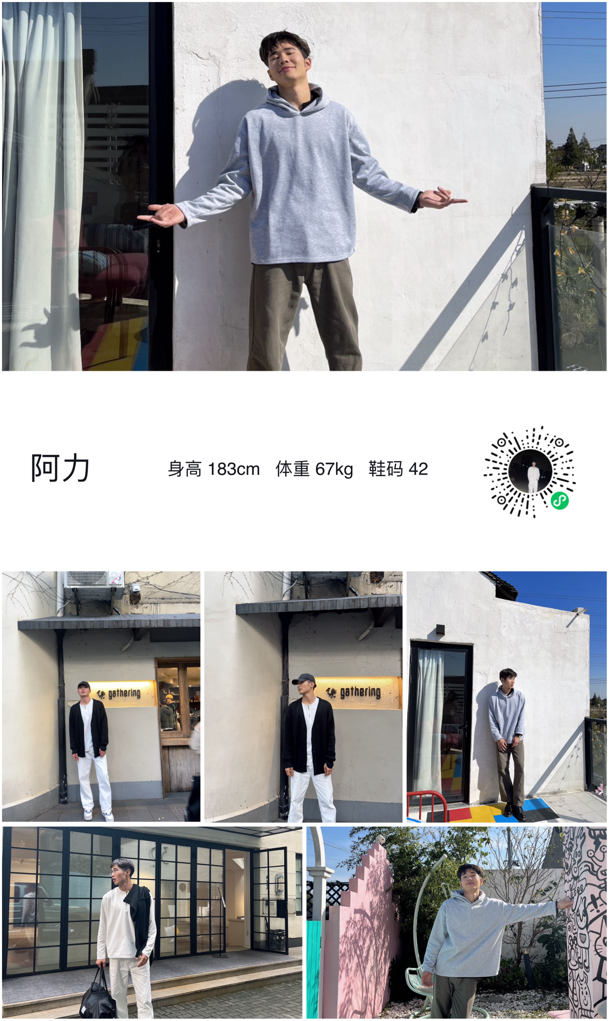 模卡