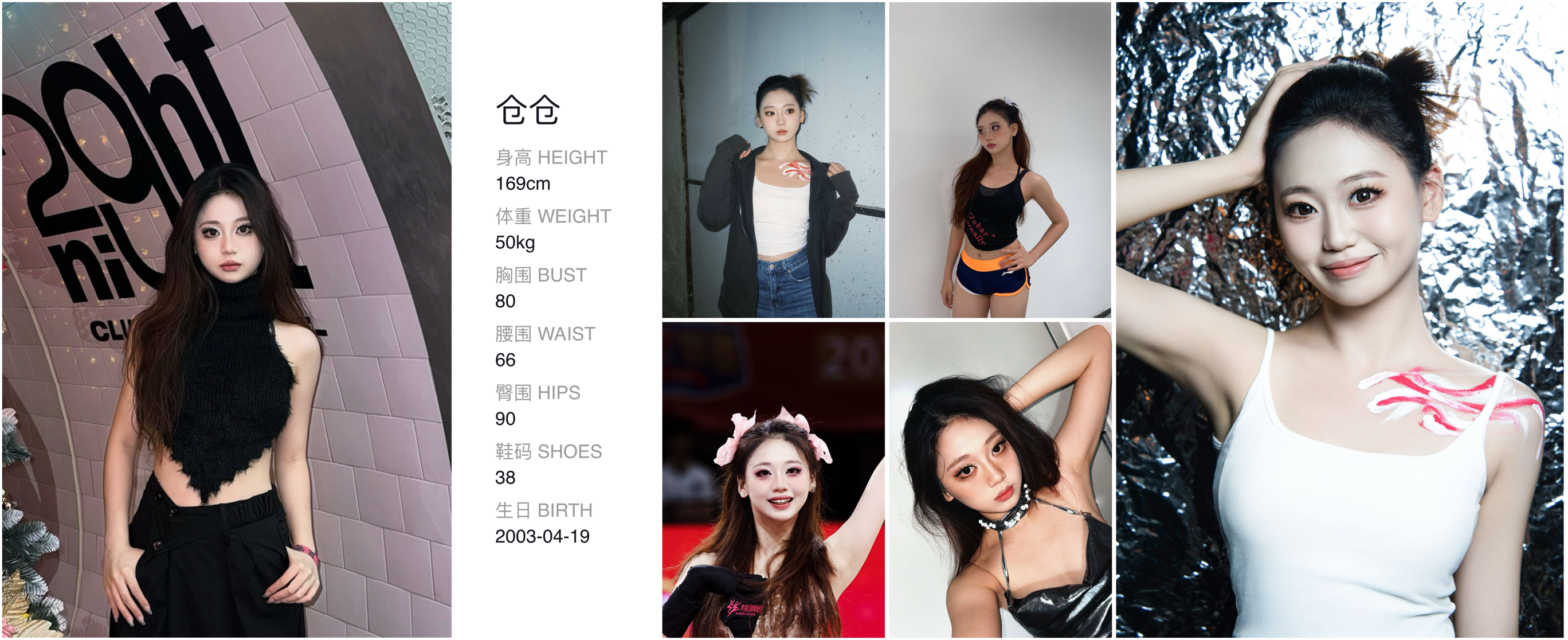 美影云