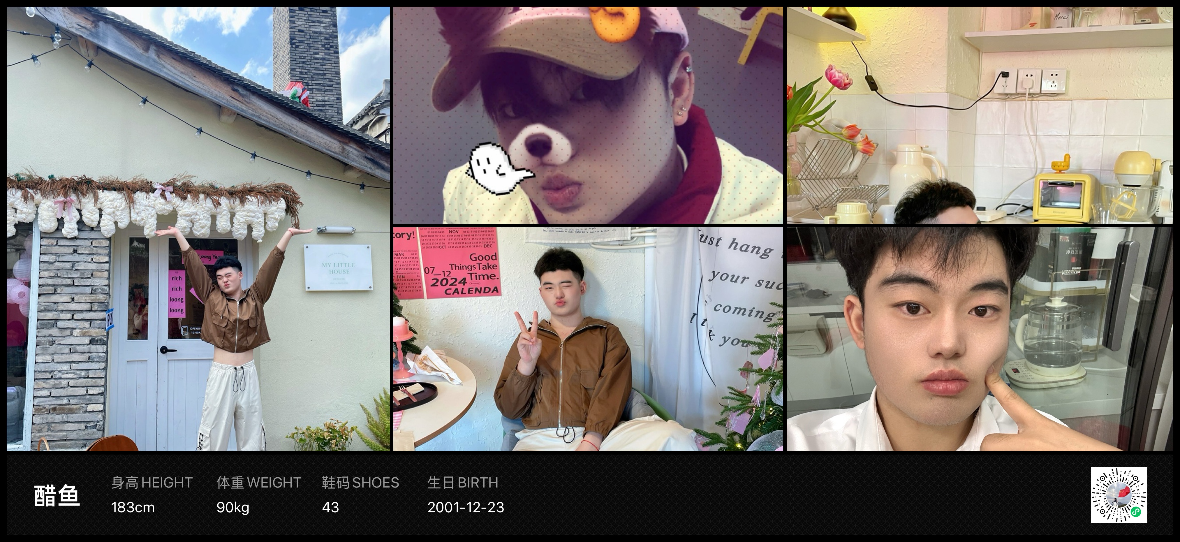 模卡