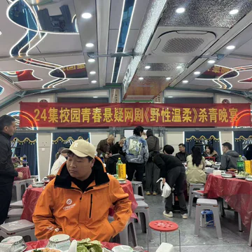 经历图片