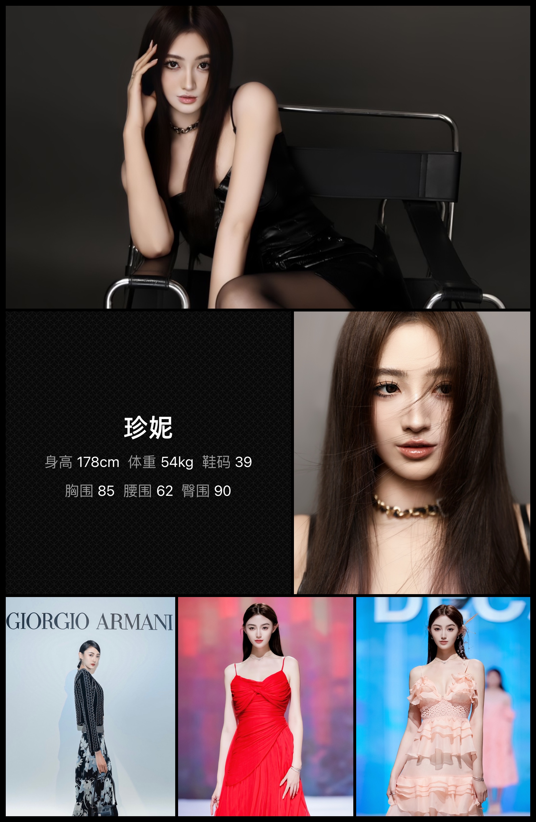 模卡