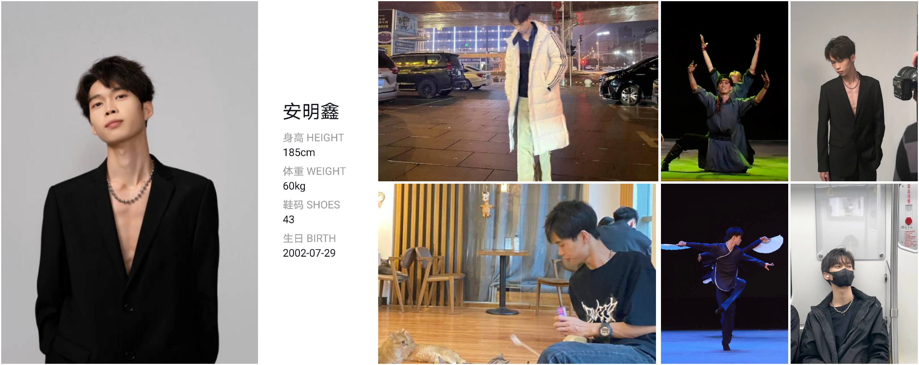 模卡
