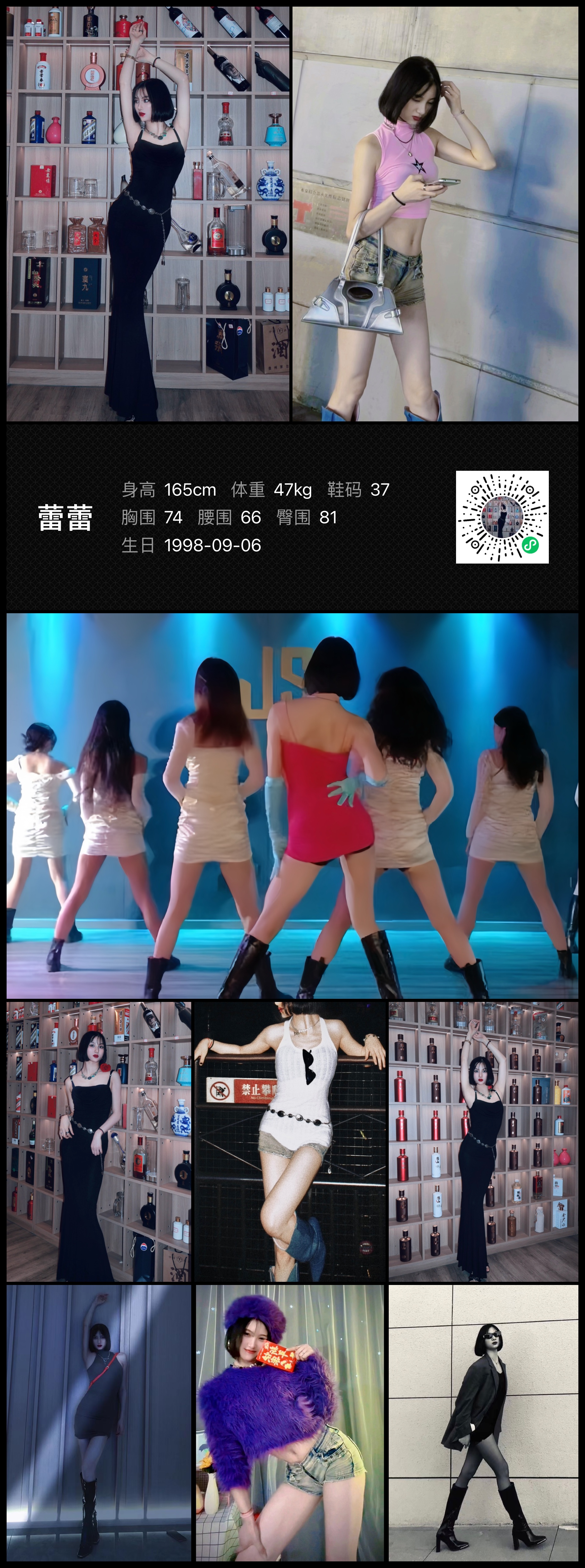 模卡