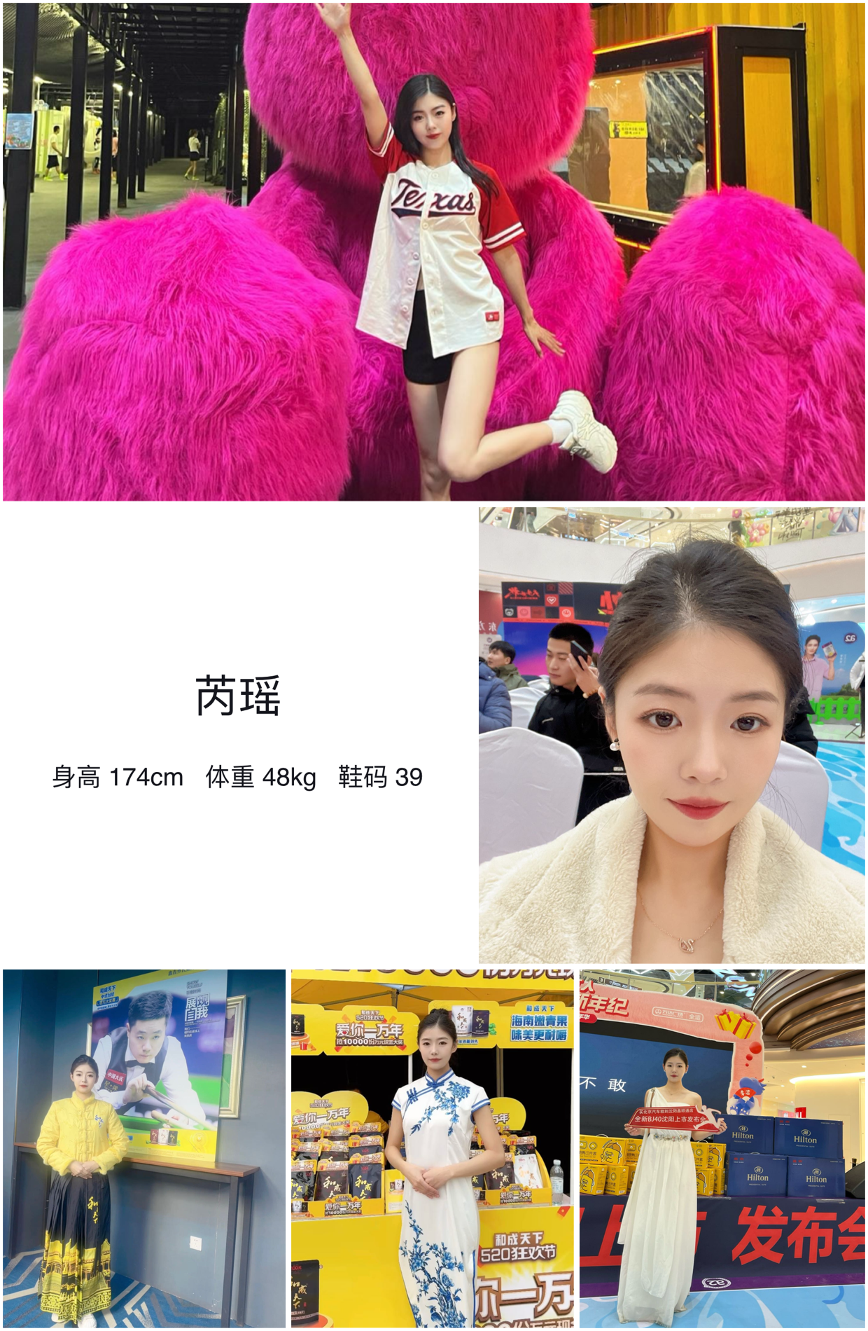 模卡