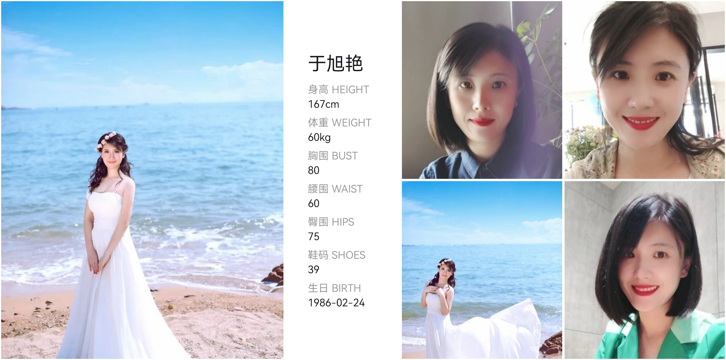 美影云