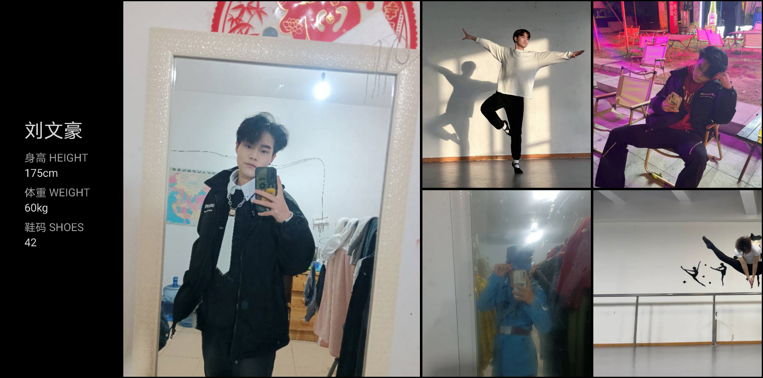 模卡