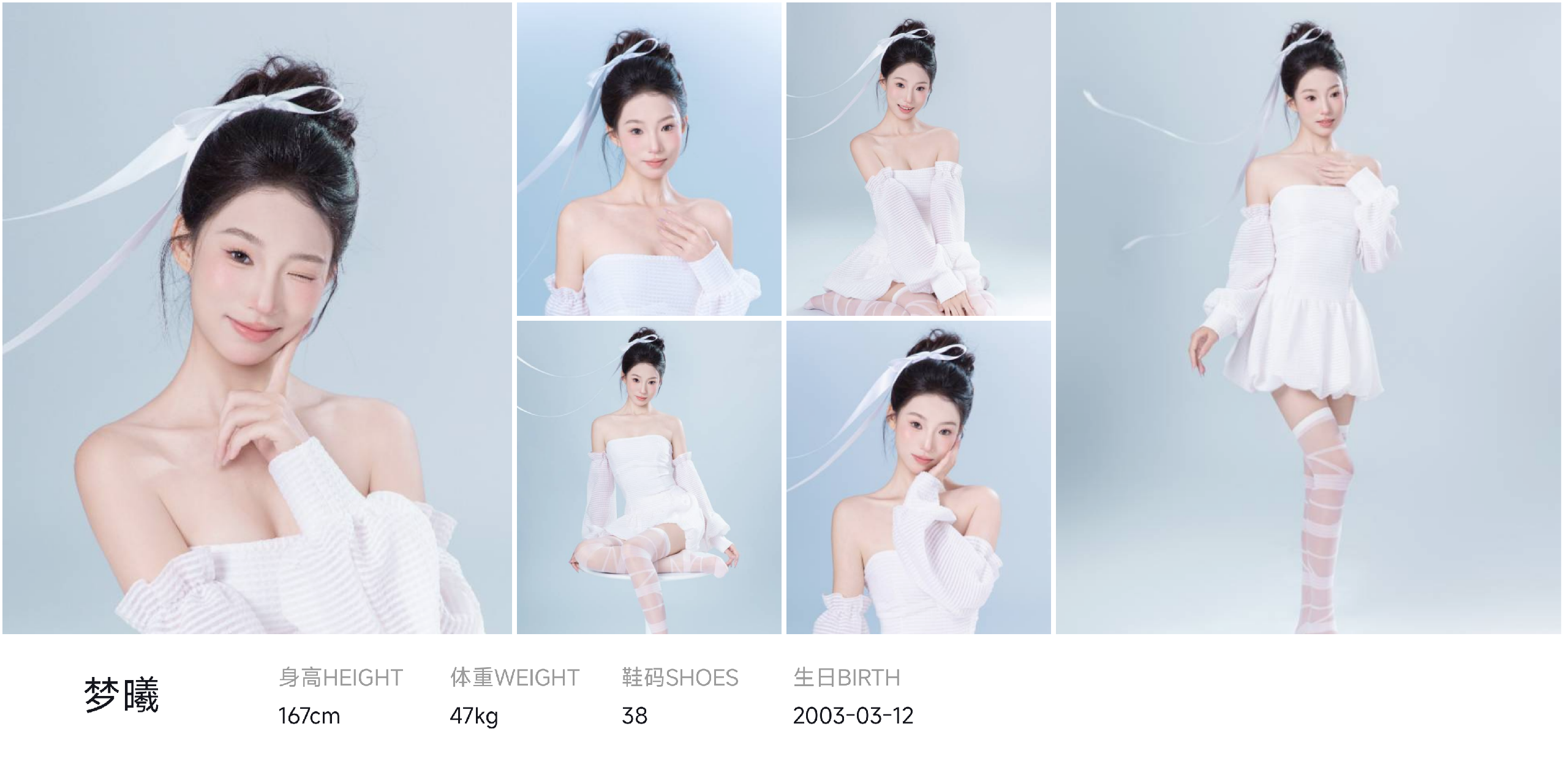 美影云