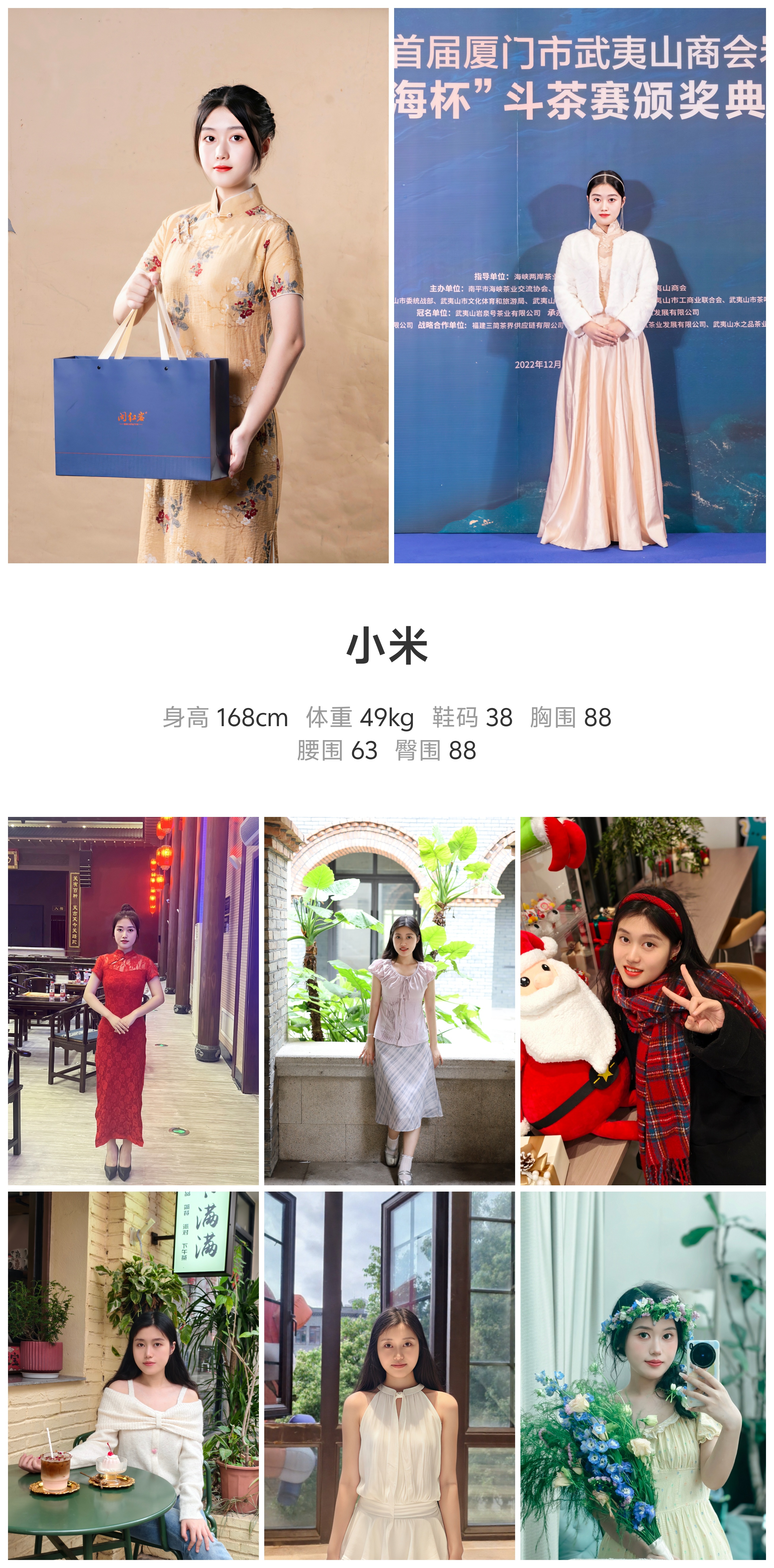 美影云