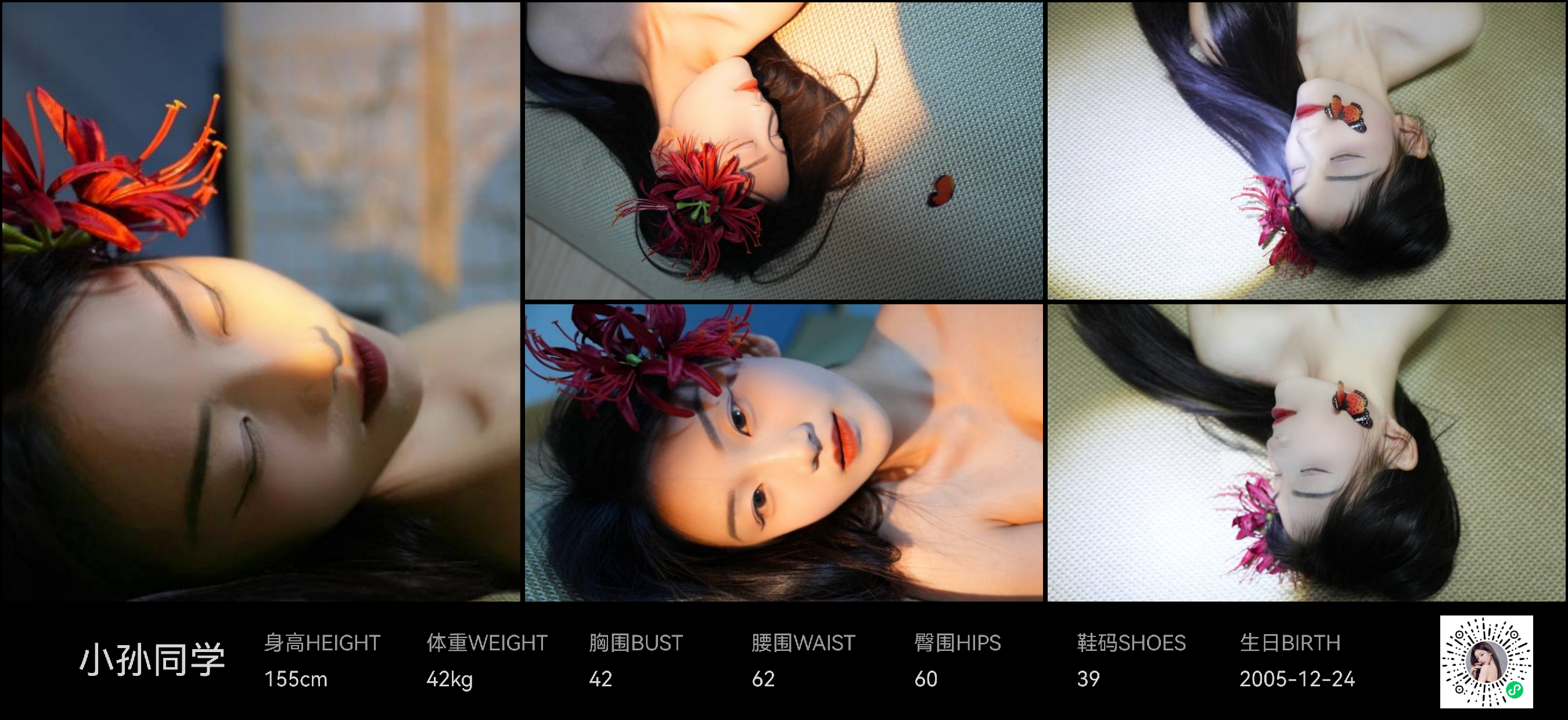 模卡