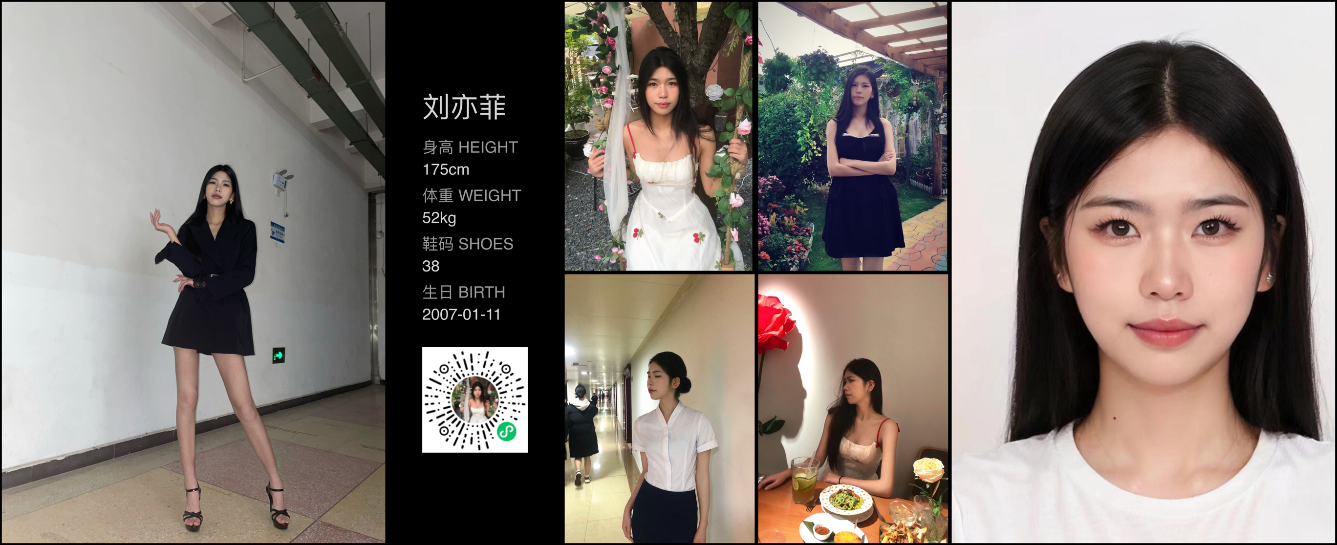 模卡
