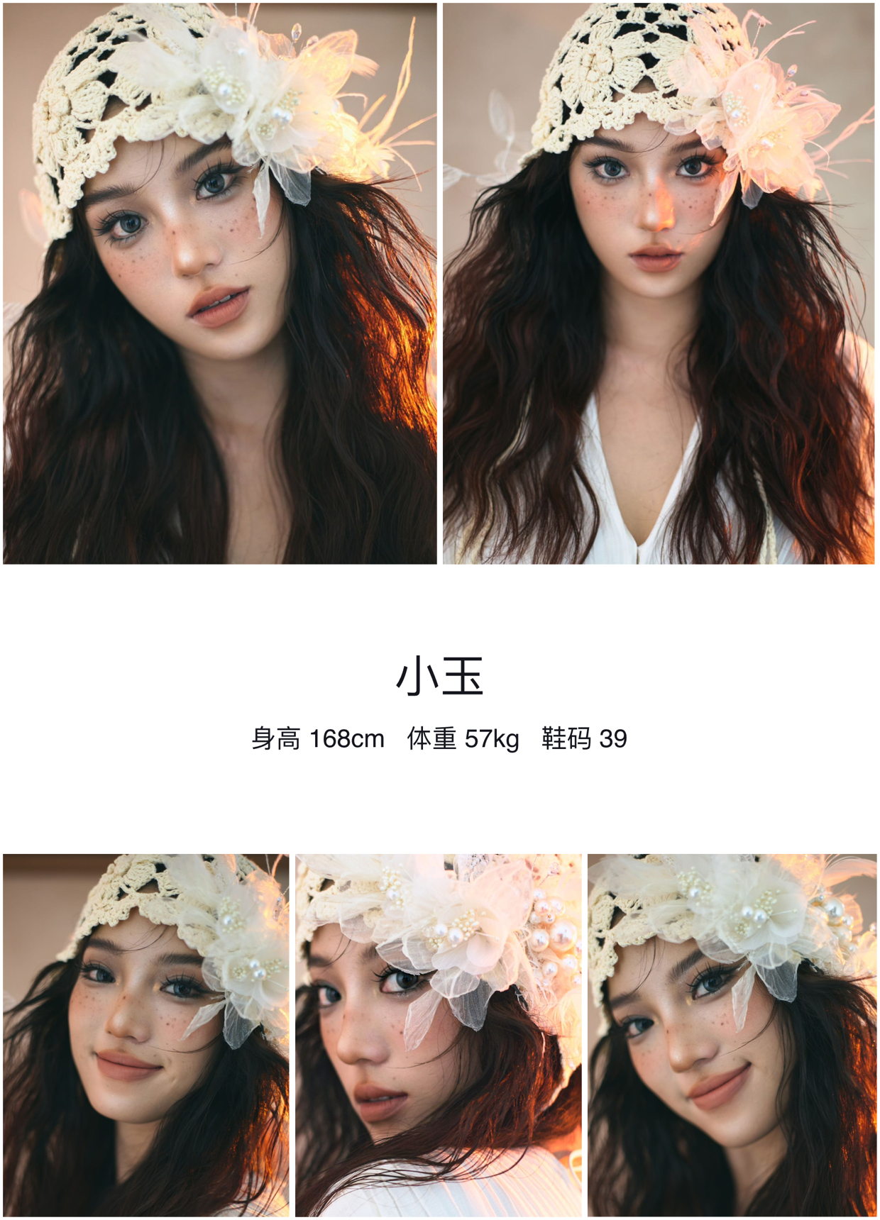 美影云