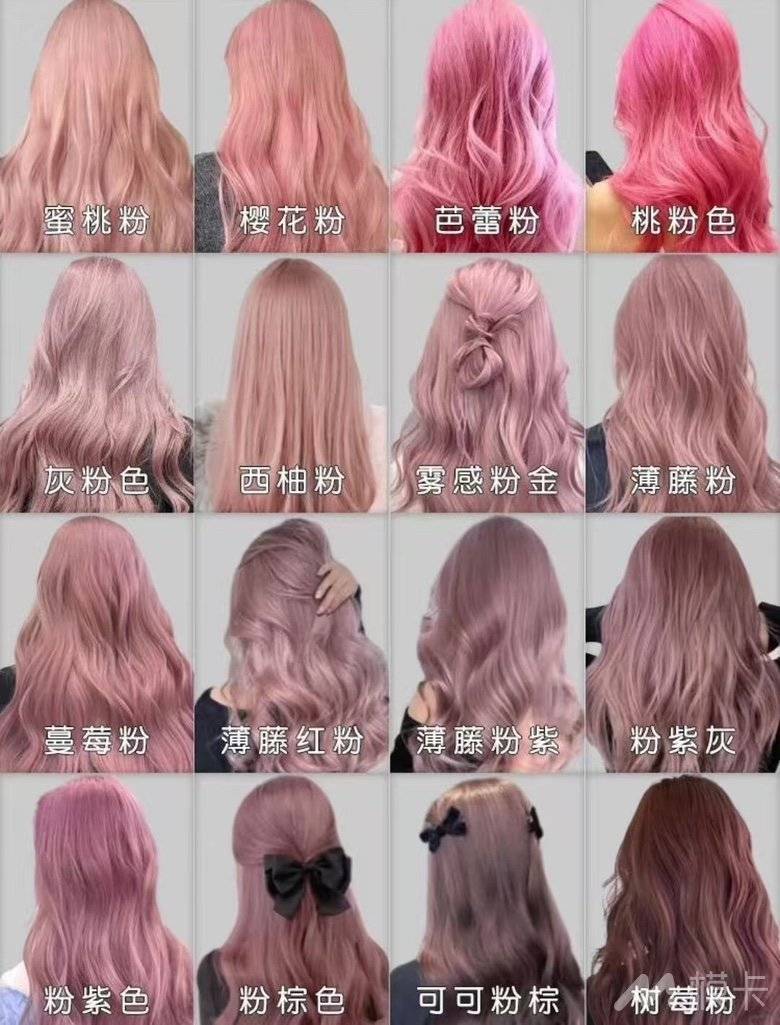 通告图片