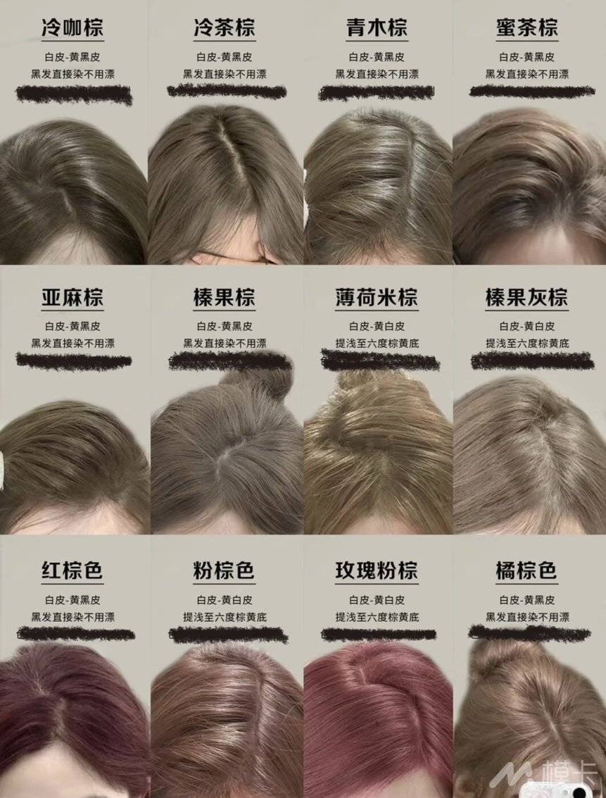通告图片