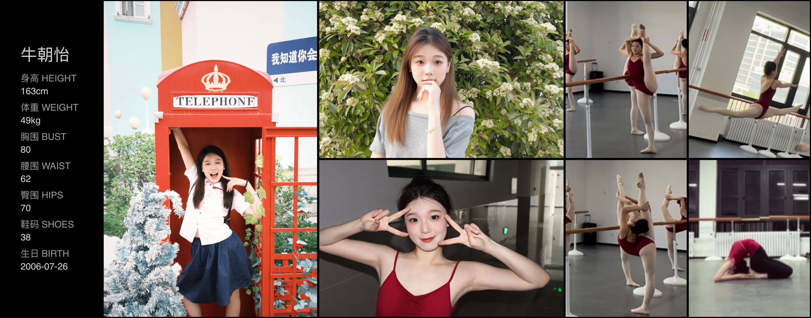 美影云