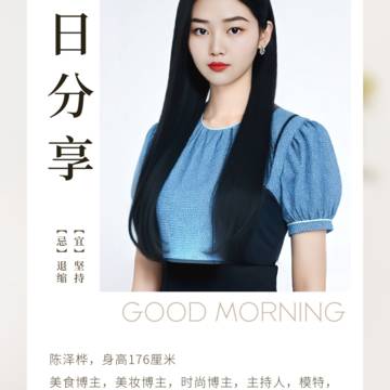 经历图片