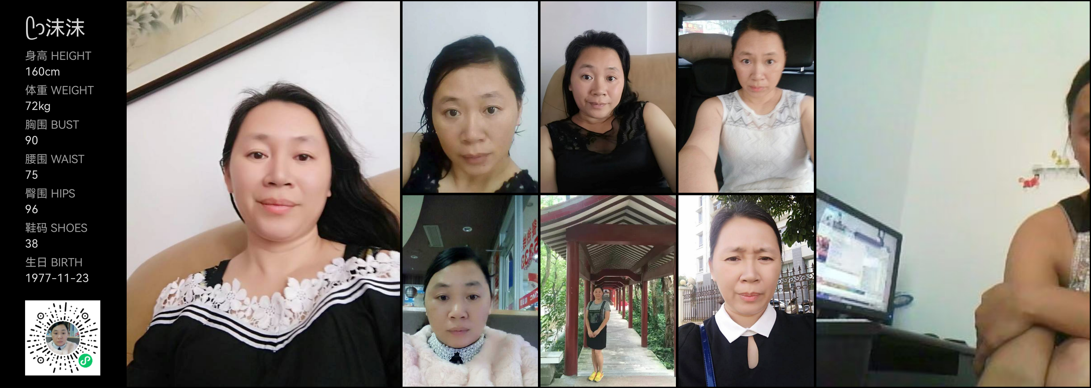 美影云