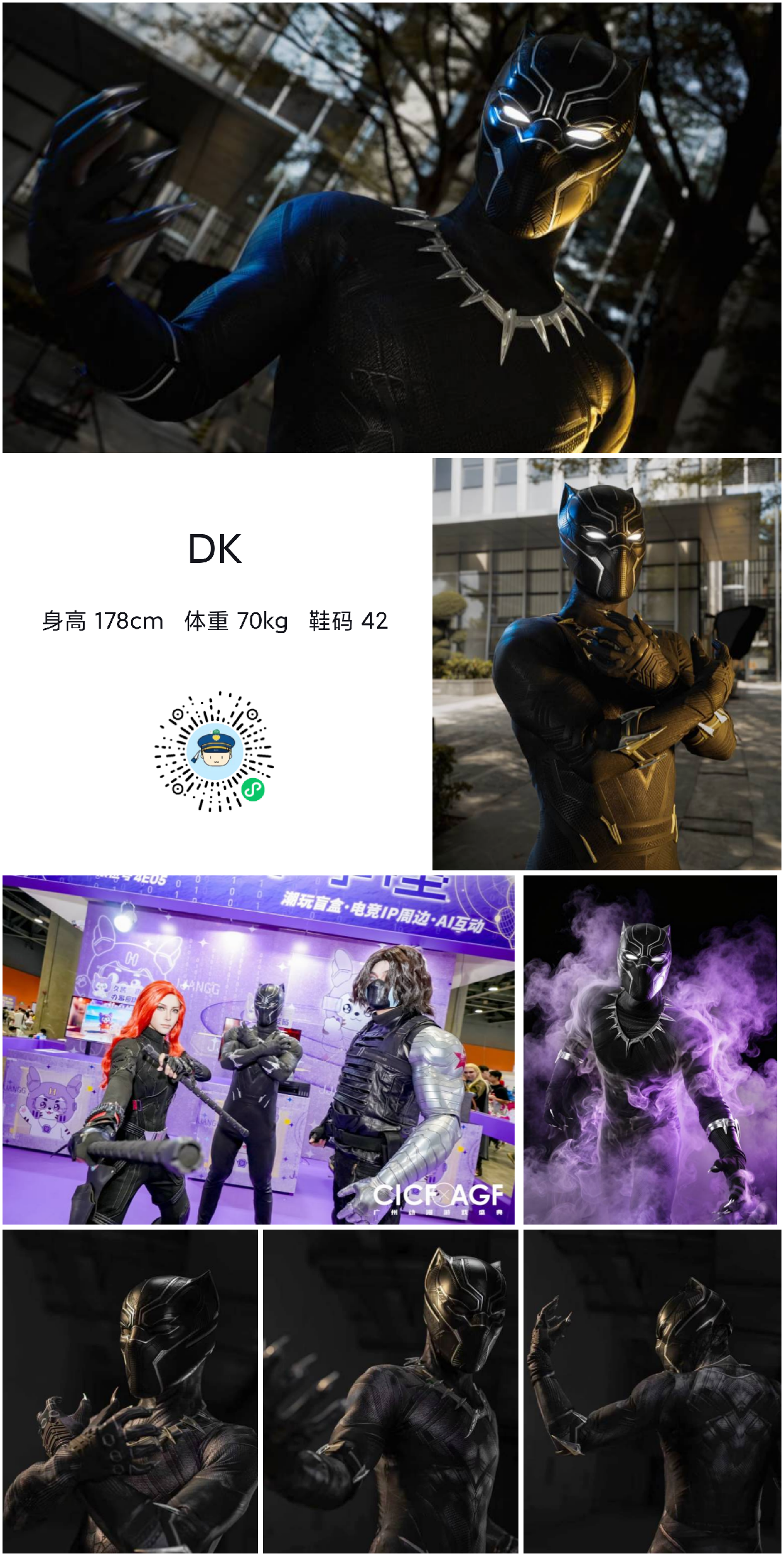 模卡