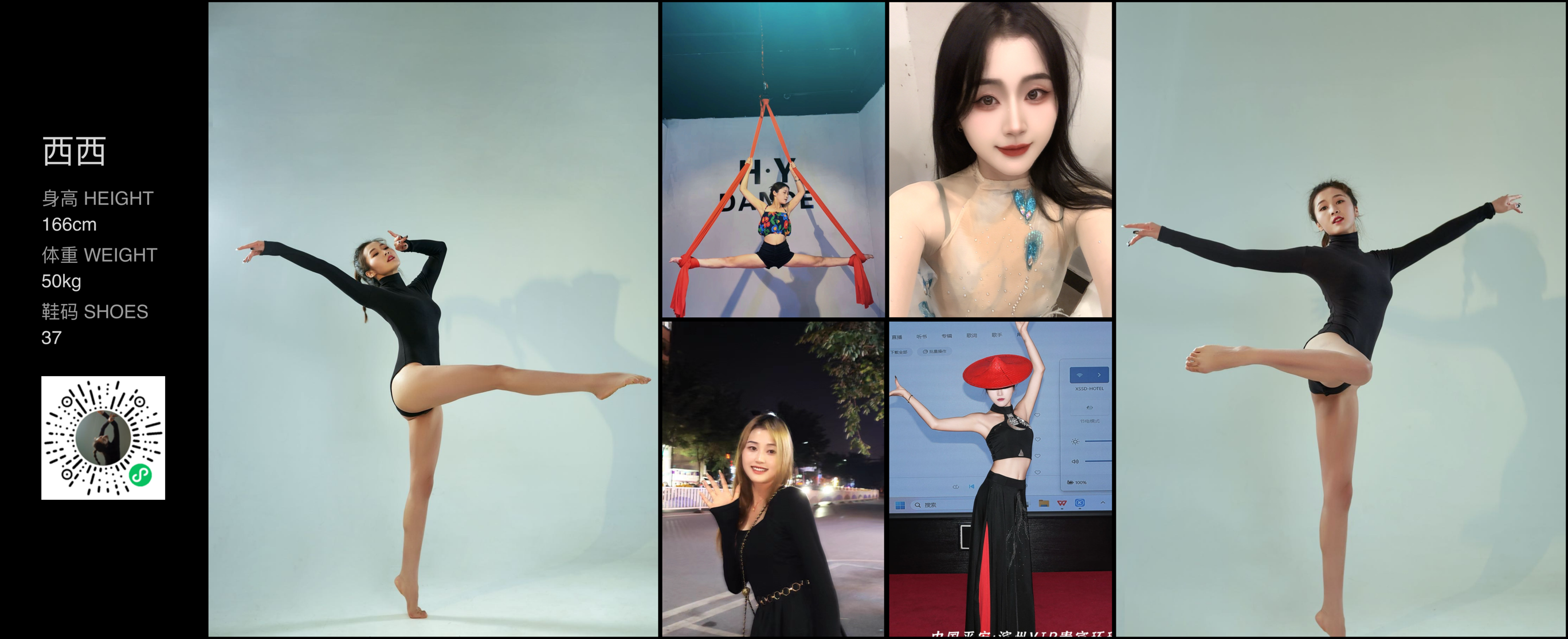 美影云