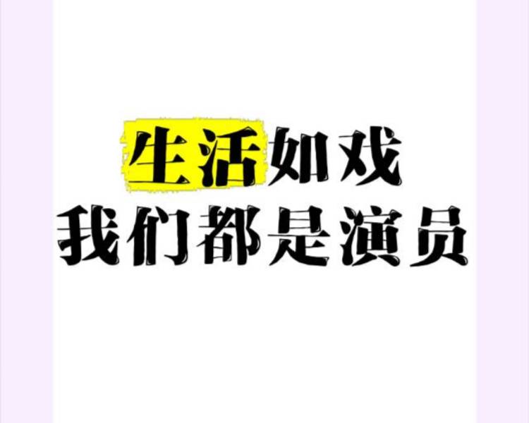艺人背景图