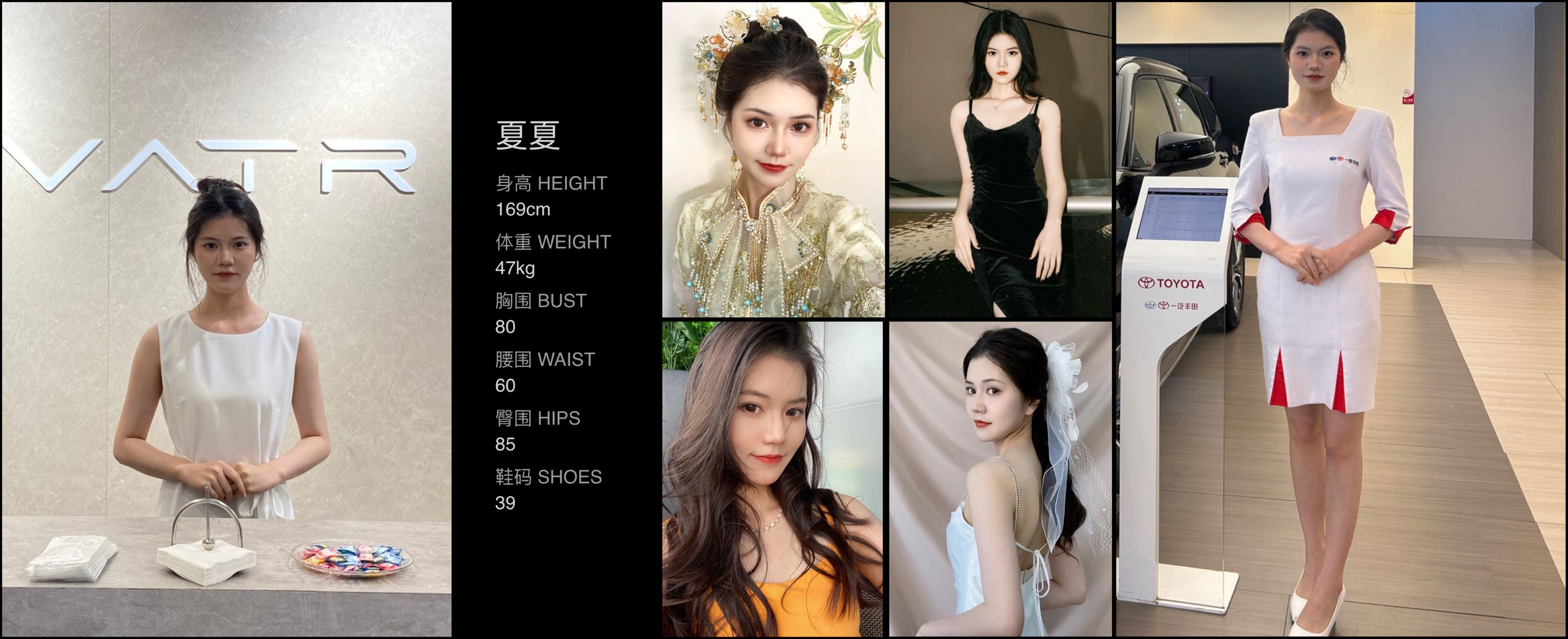 红人通告