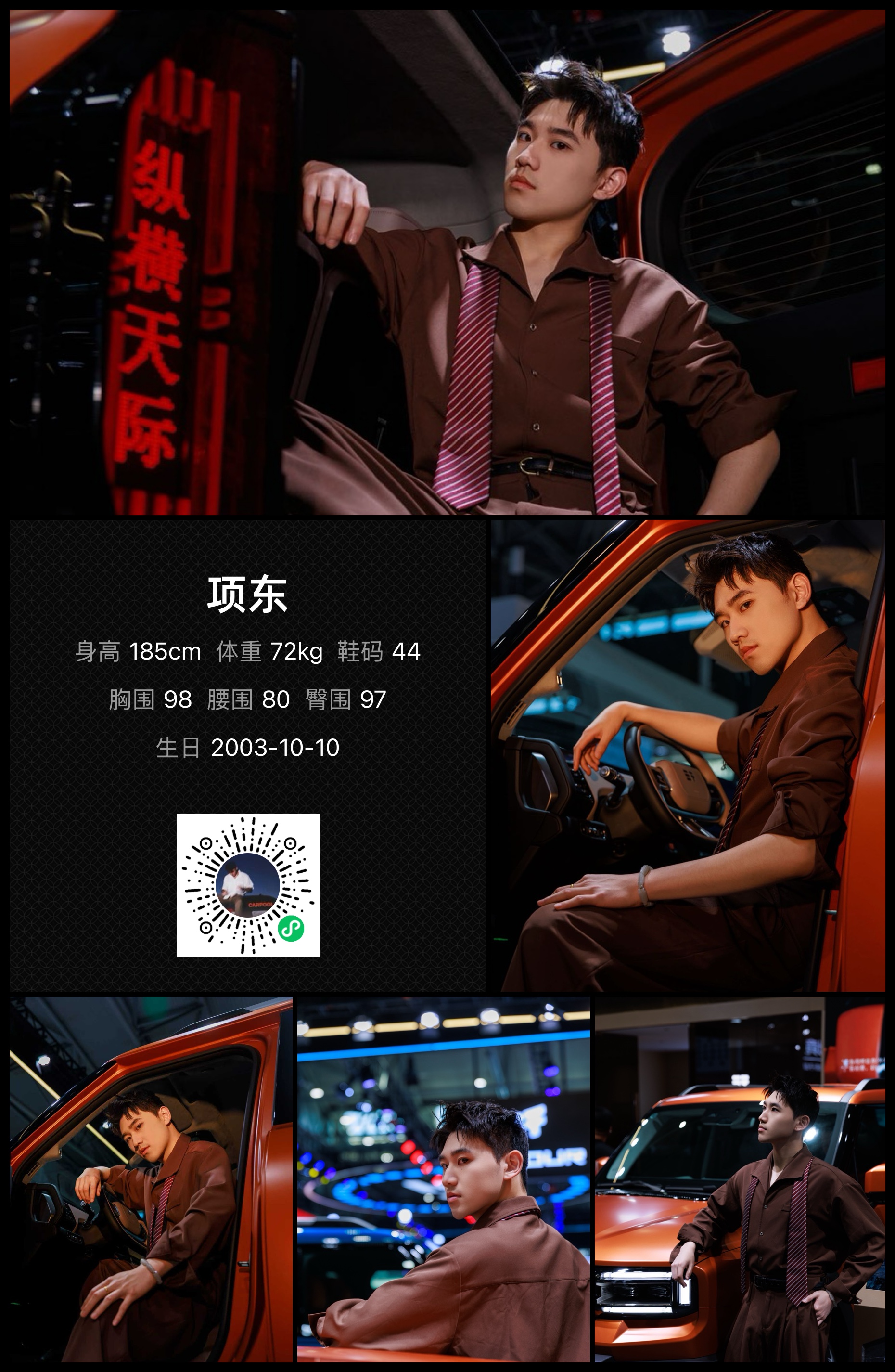 模卡
