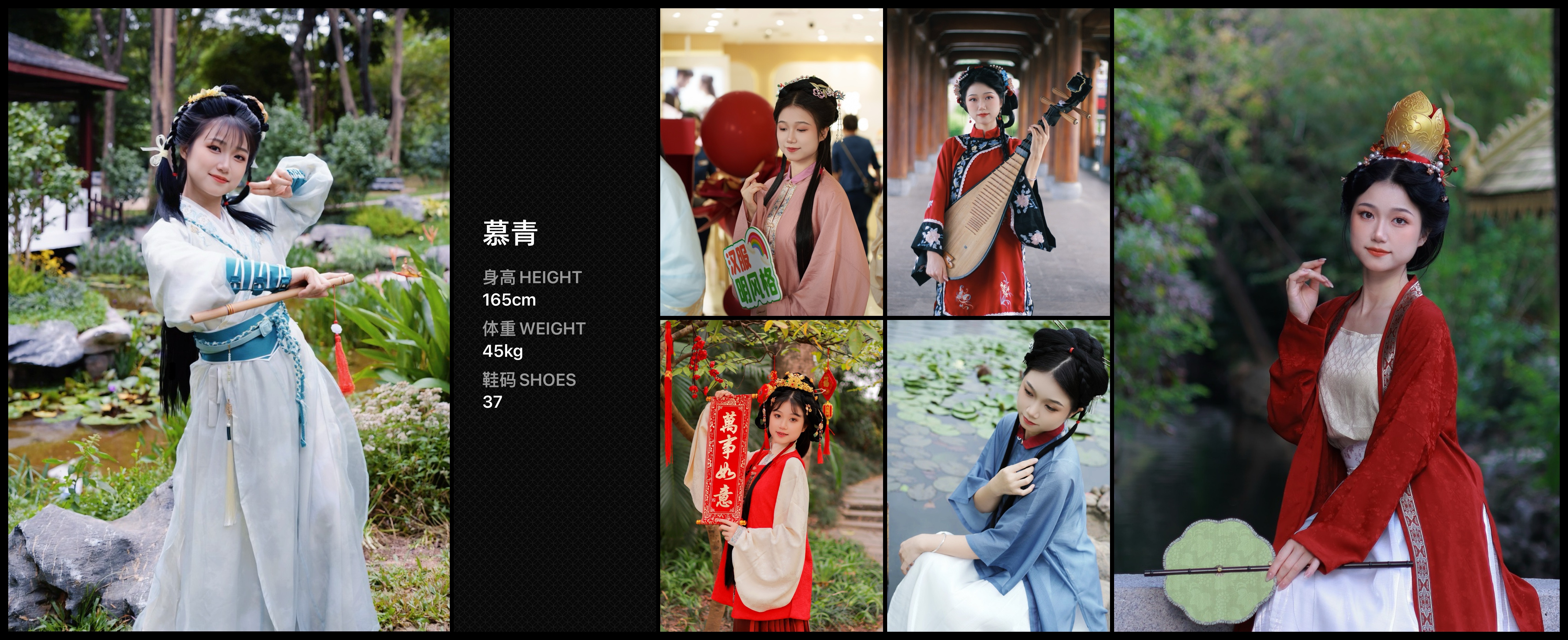 模卡