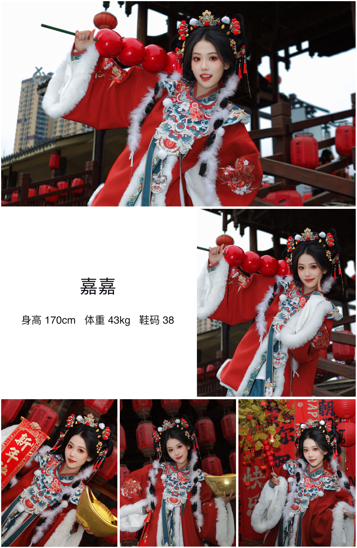 模卡