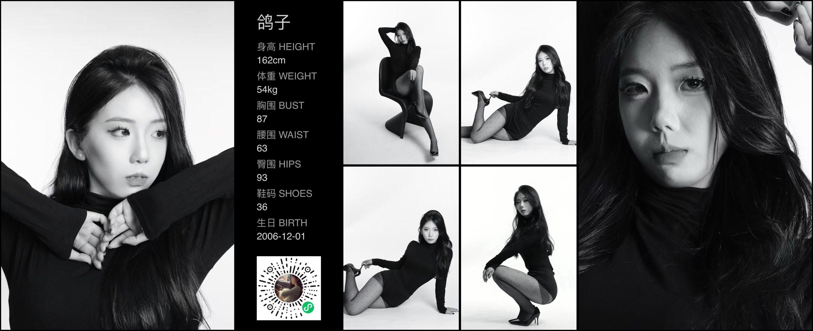 美影云