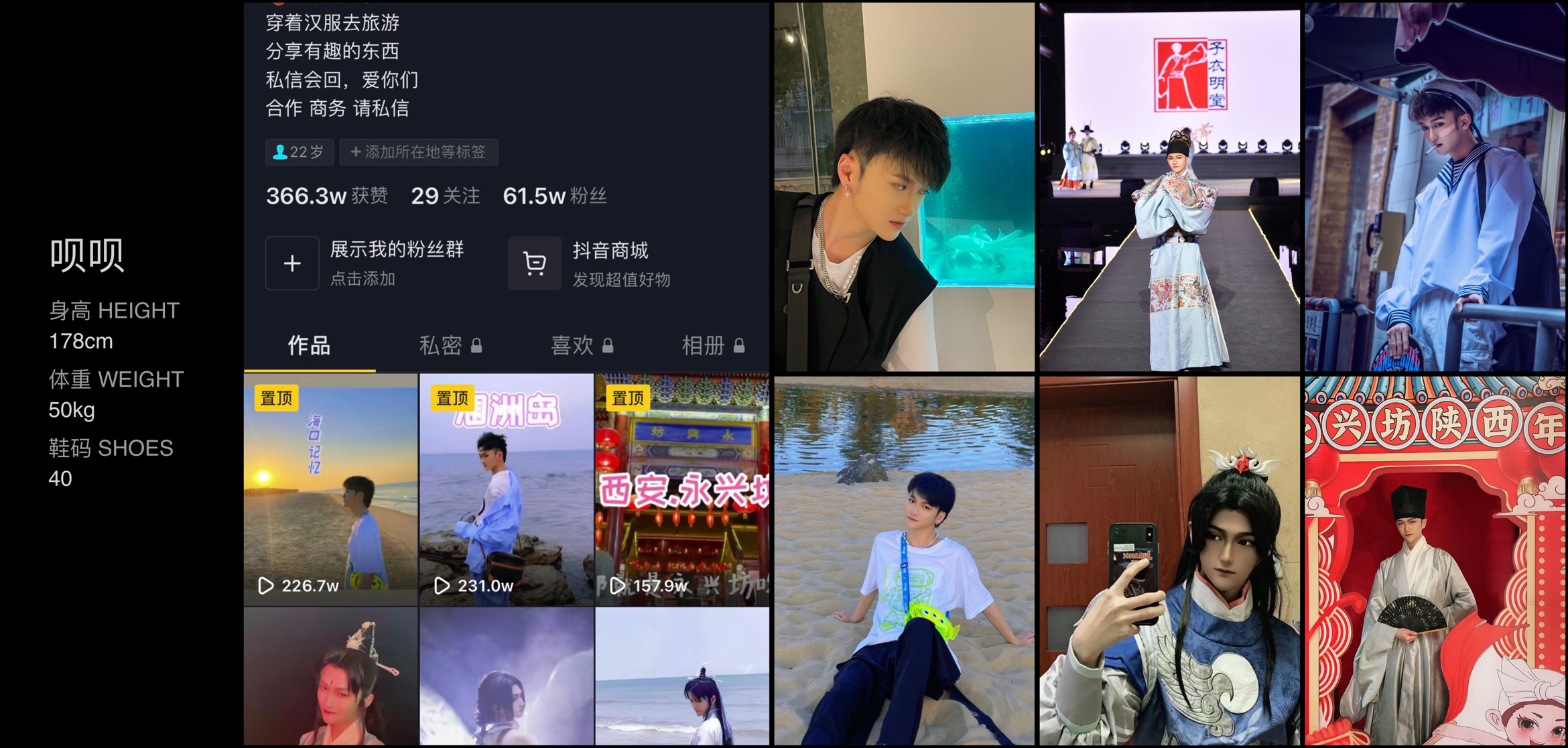 模卡