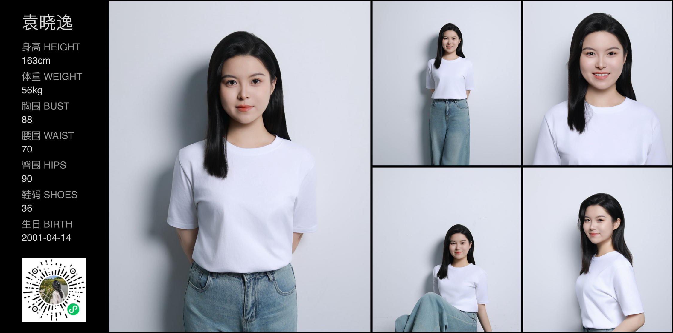 美影云